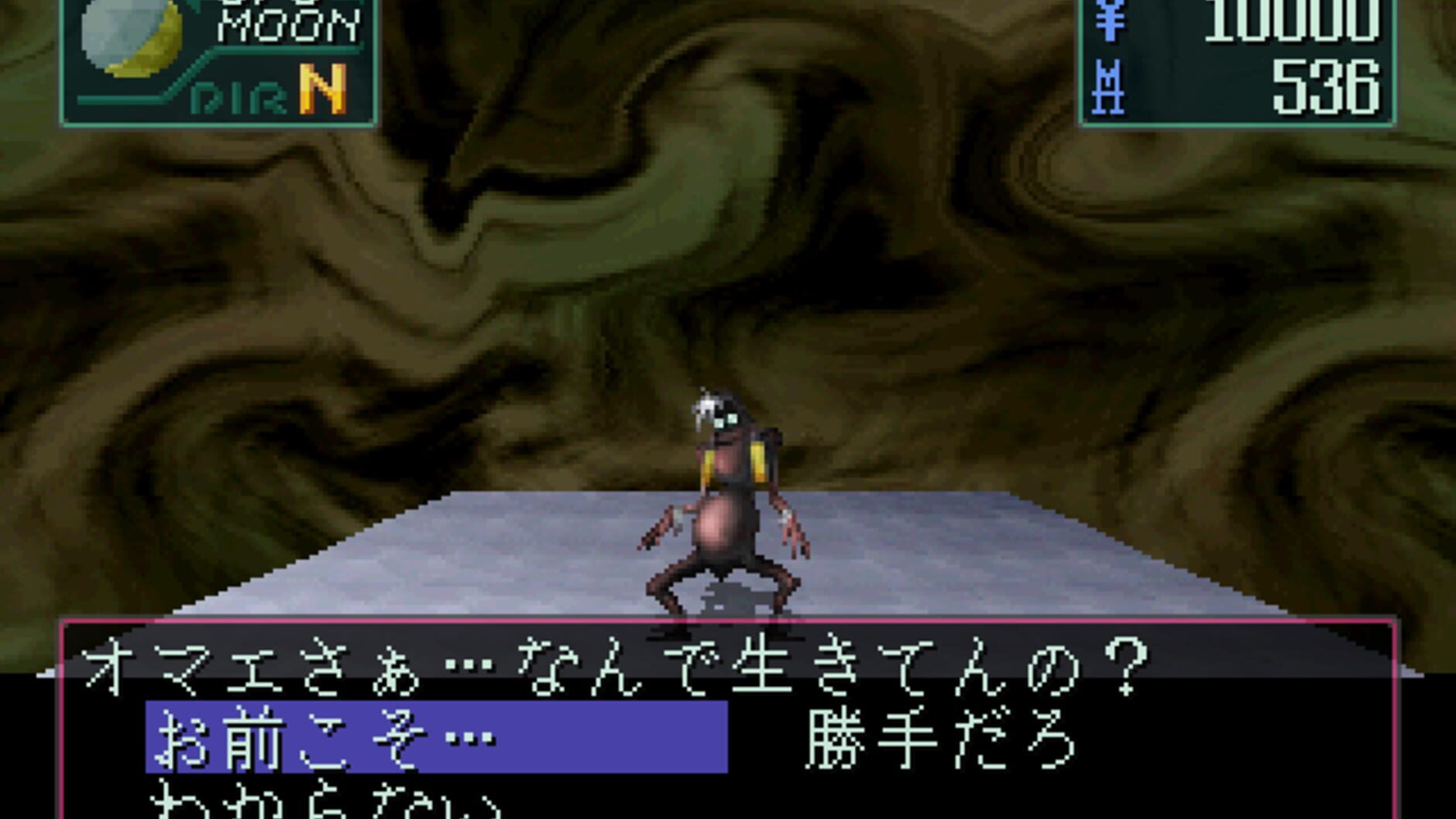 Screenshot for Devil Summoner: Soul Hackers