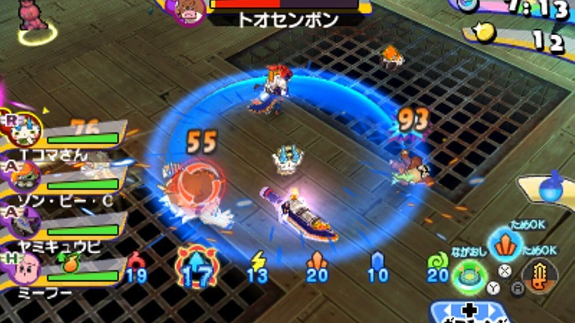 Screenshot for Yo-kai Watch Busters 2: Hihou Densetsu Bambalaya Sword