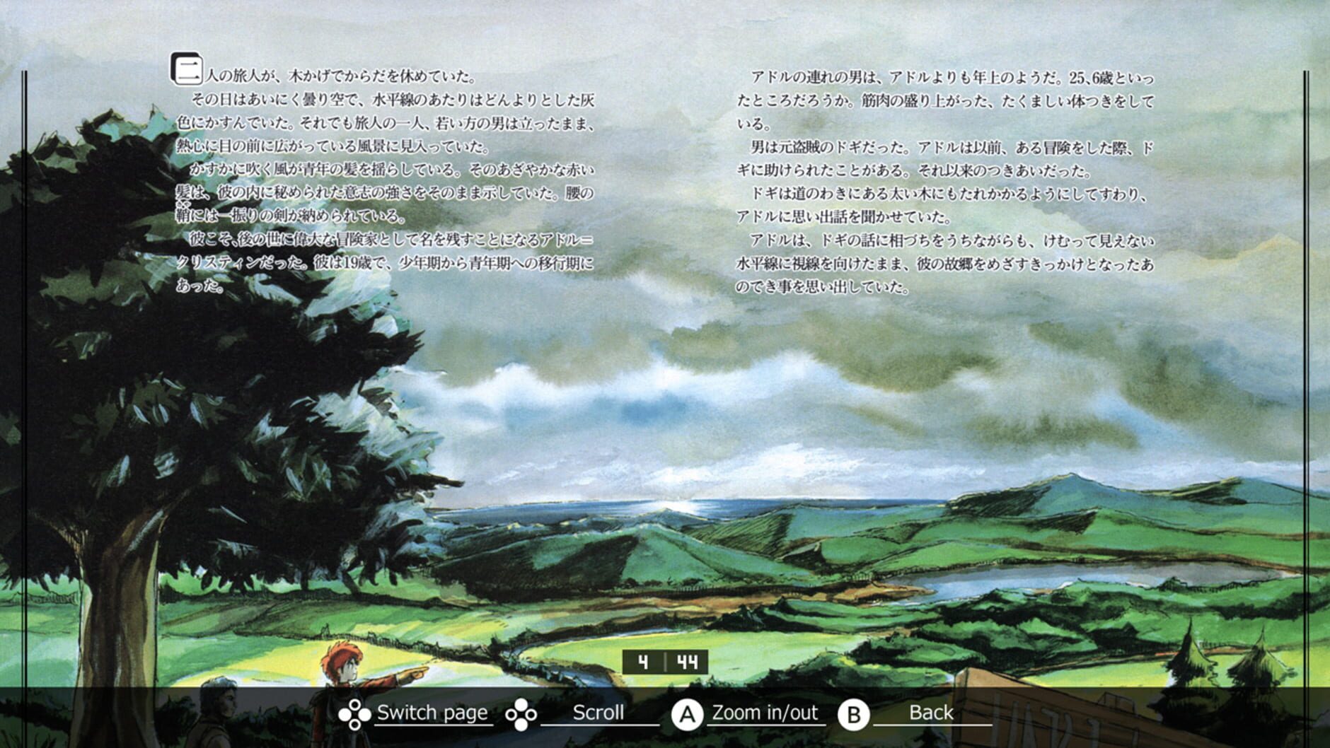 Screenshot for Eggconsole Wanderers From Ys PC-8801mkIISR