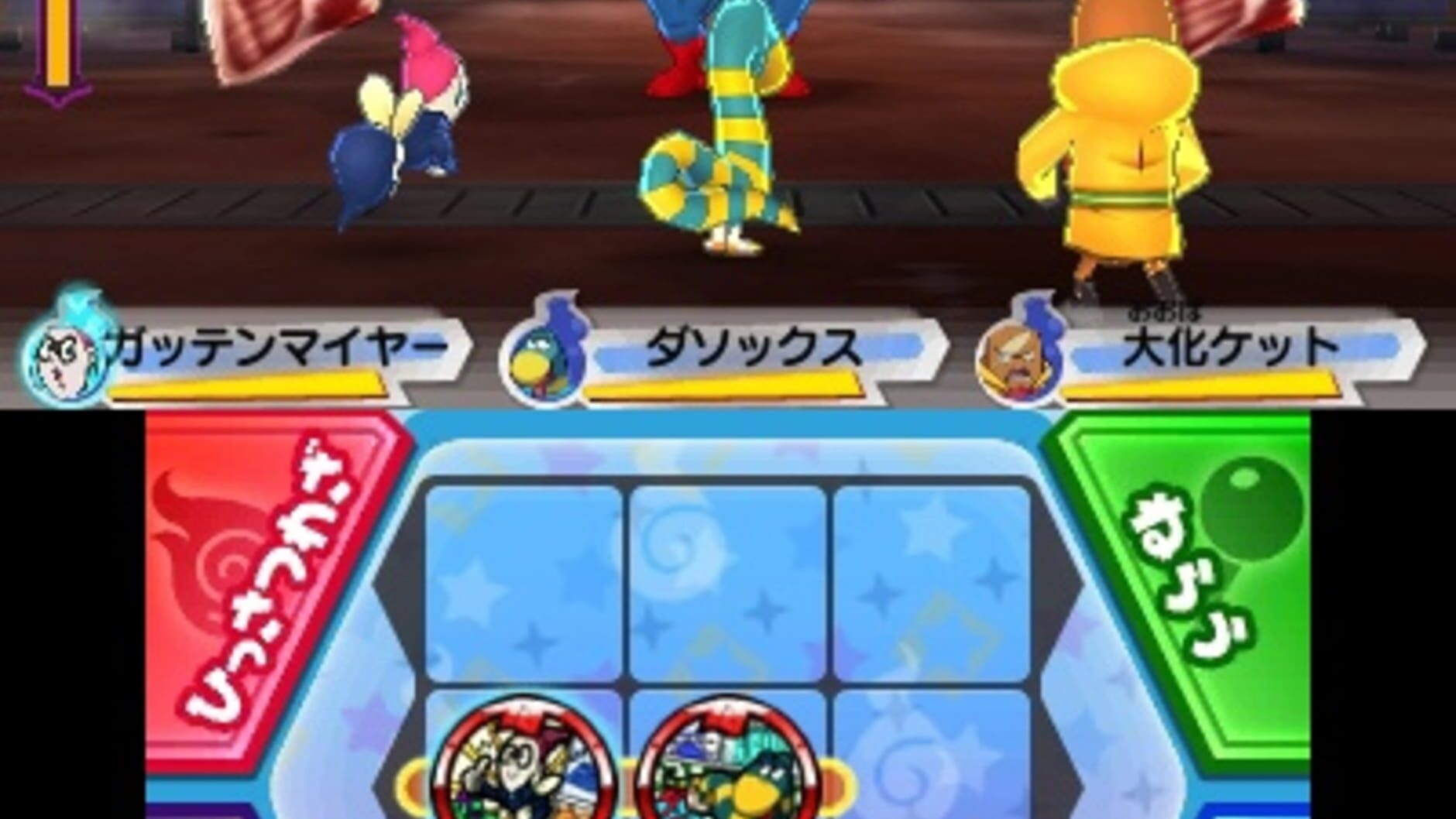 Screenshot for Yo-Kai Watch 3: Sushi