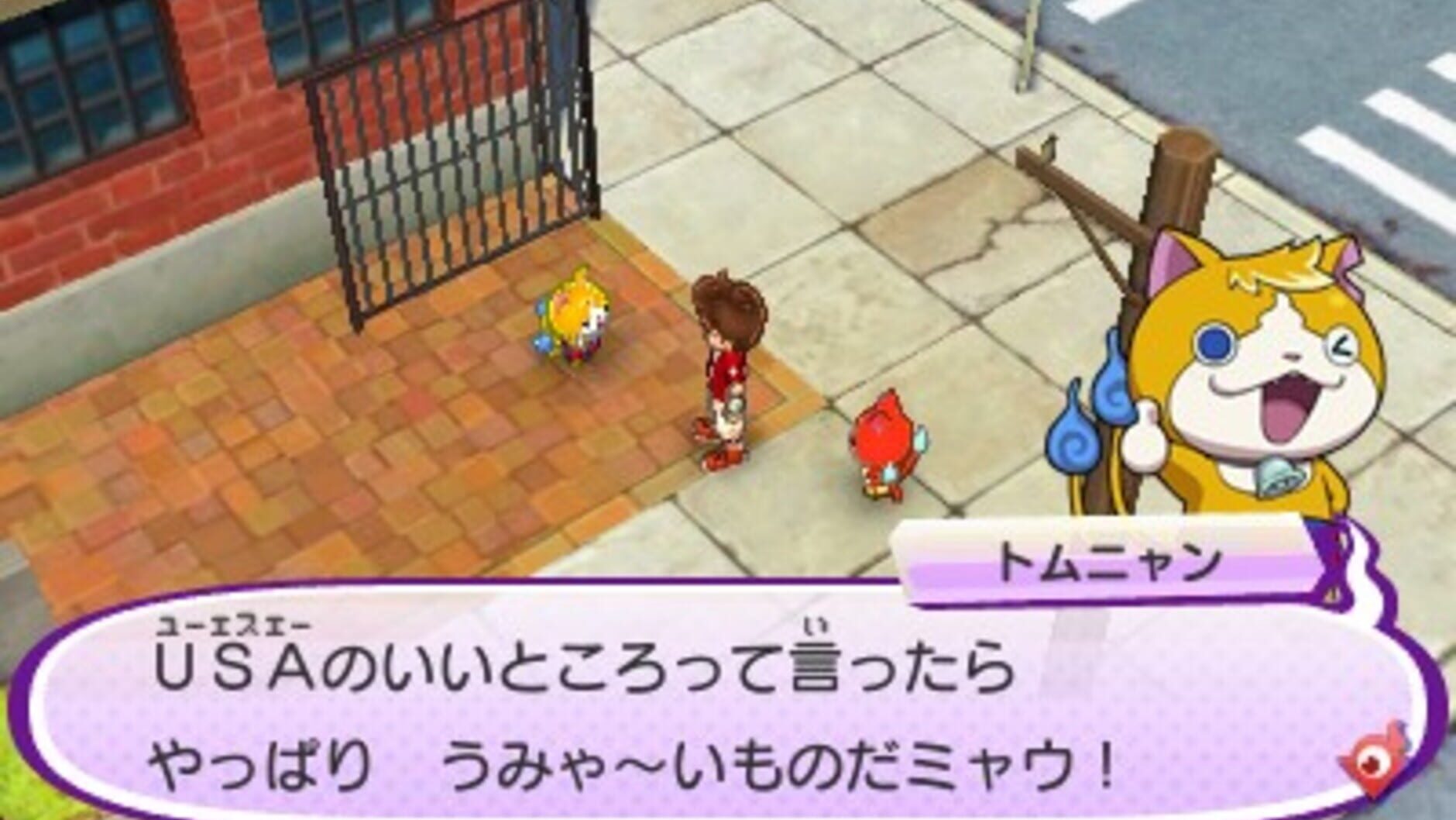Screenshot for Yo-Kai Watch 3: Tempura