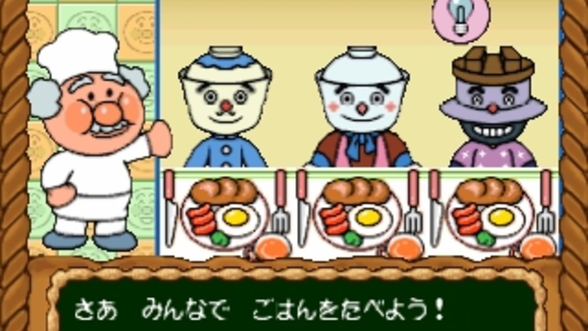 Screenshot for Kids Station: Soreike! Anpanman