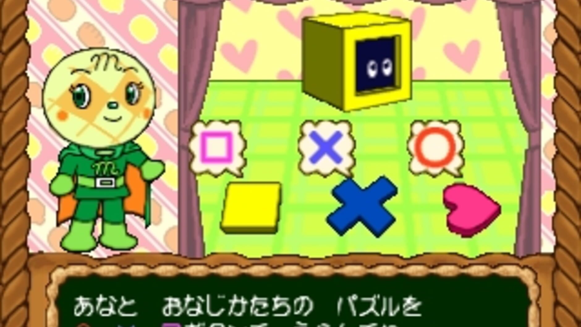 Screenshot for Kids Station: Soreike! Anpanman