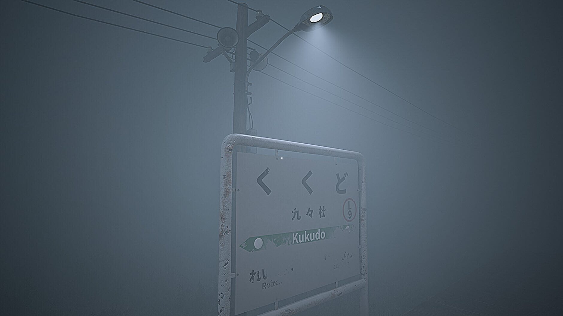 Screenshot for Platform 8