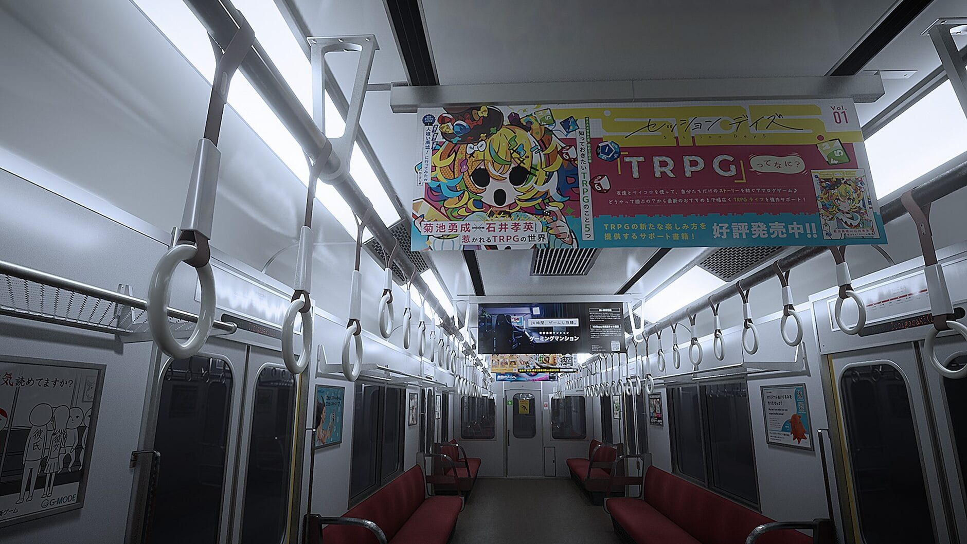 Screenshot for Platform 8