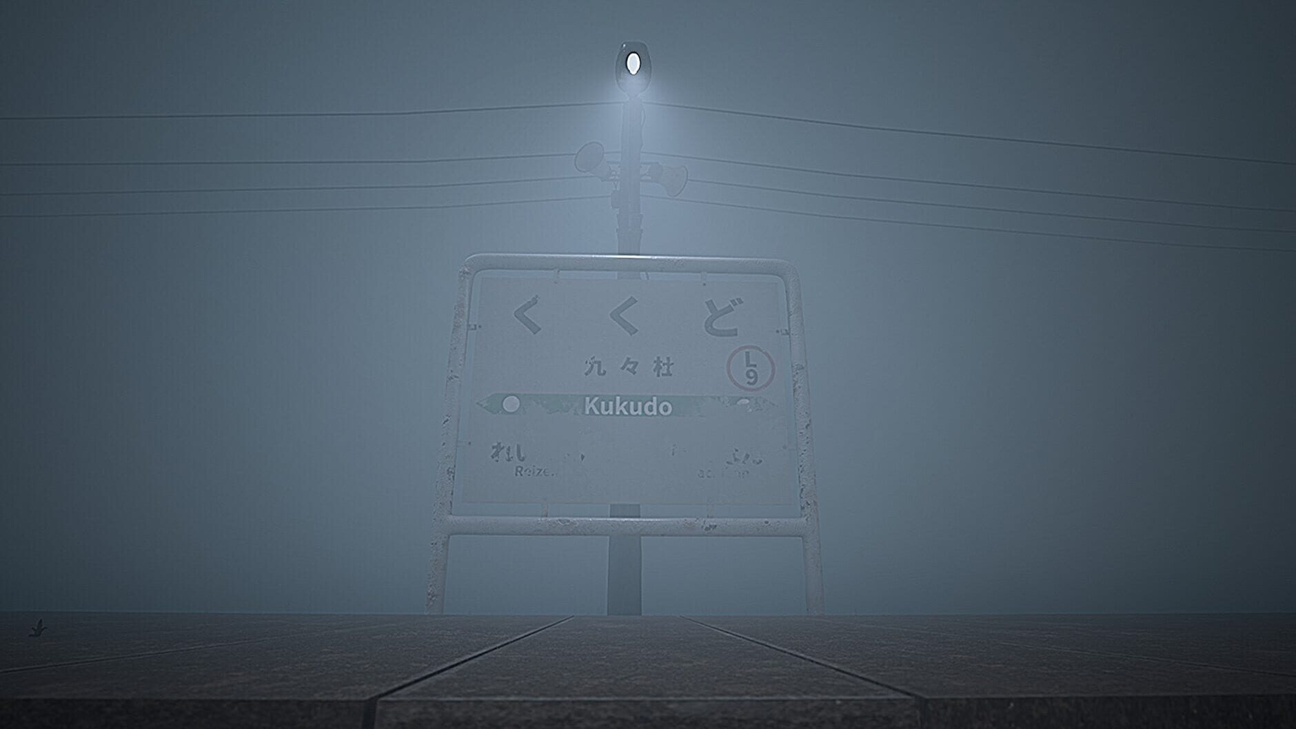 Screenshot for Platform 8