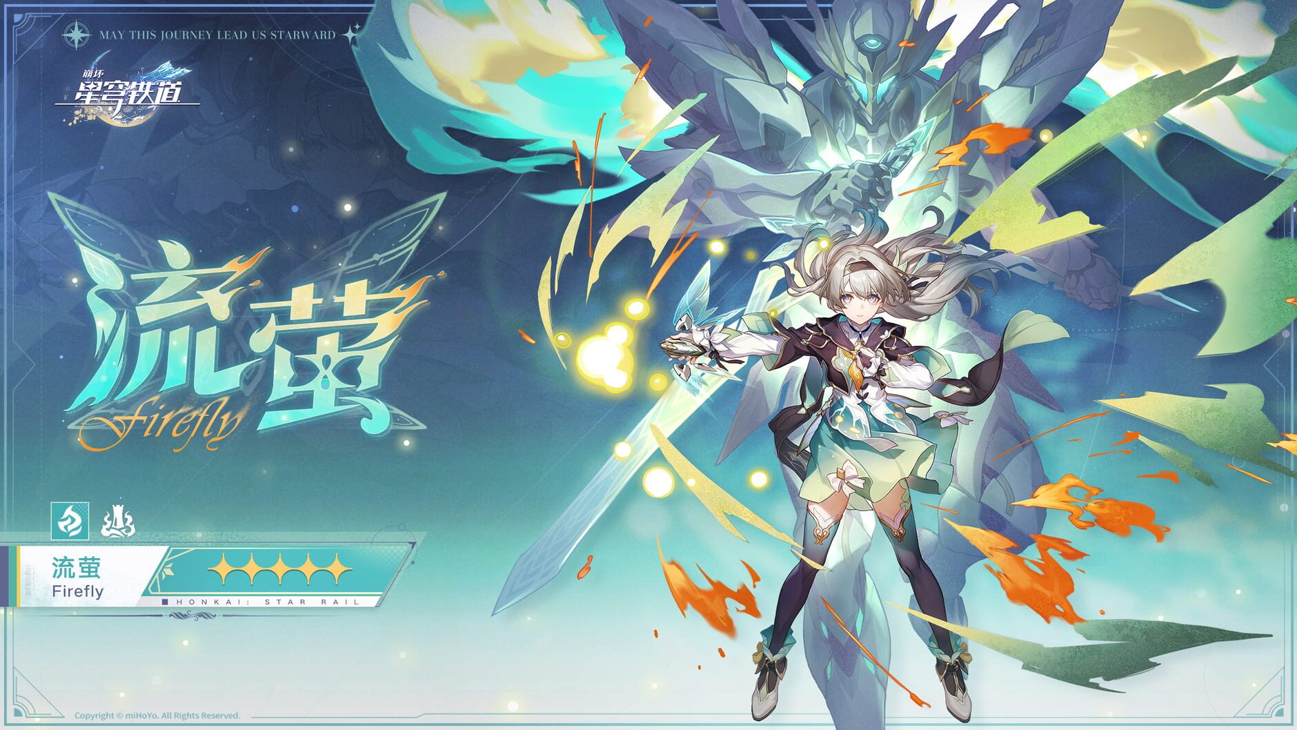 Screenshot for Honkai: Star Rail - Farewell, Penacony