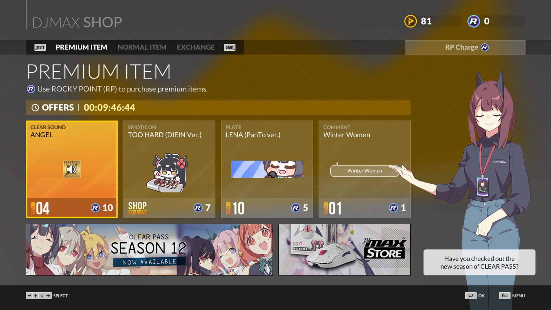 Screenshot for DJMax Respect V
