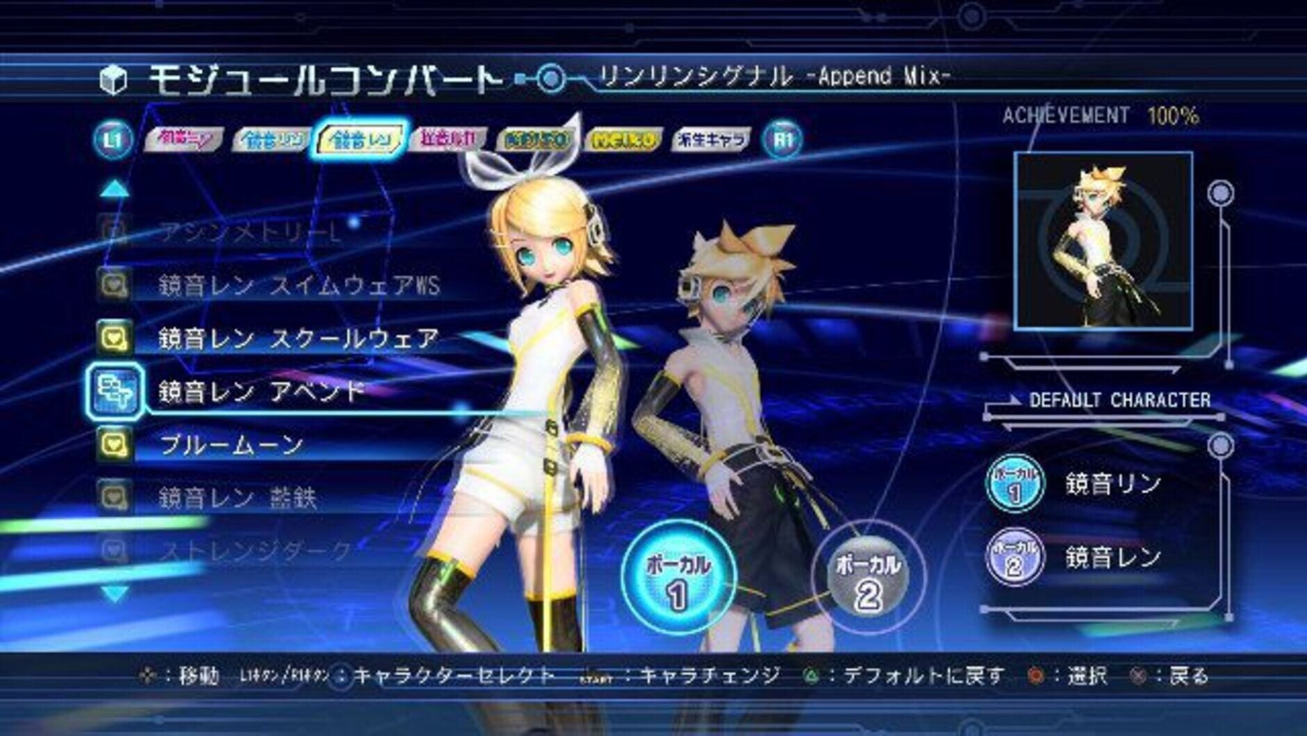 Screenshot for Hatsune Miku: Project Diva Dreamy Theater