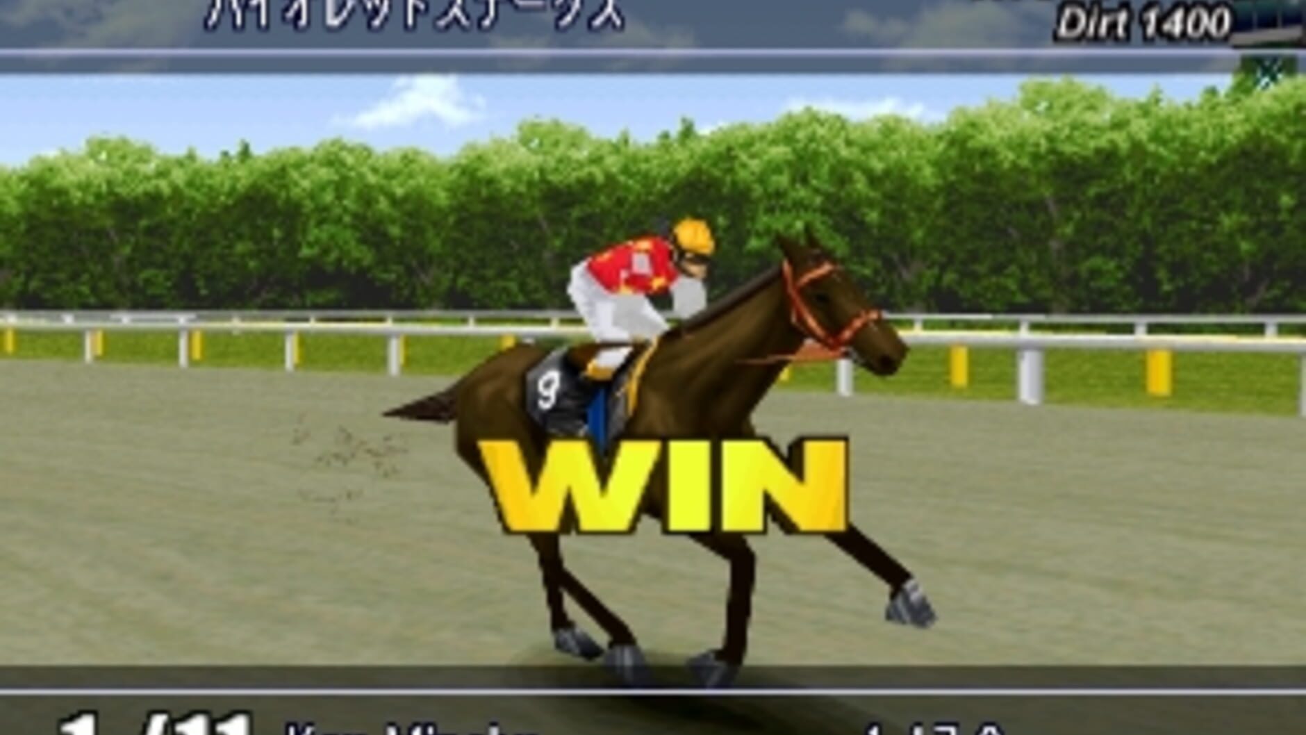 Screenshot for Gallop Racer 2: One and Only Road to Victory
