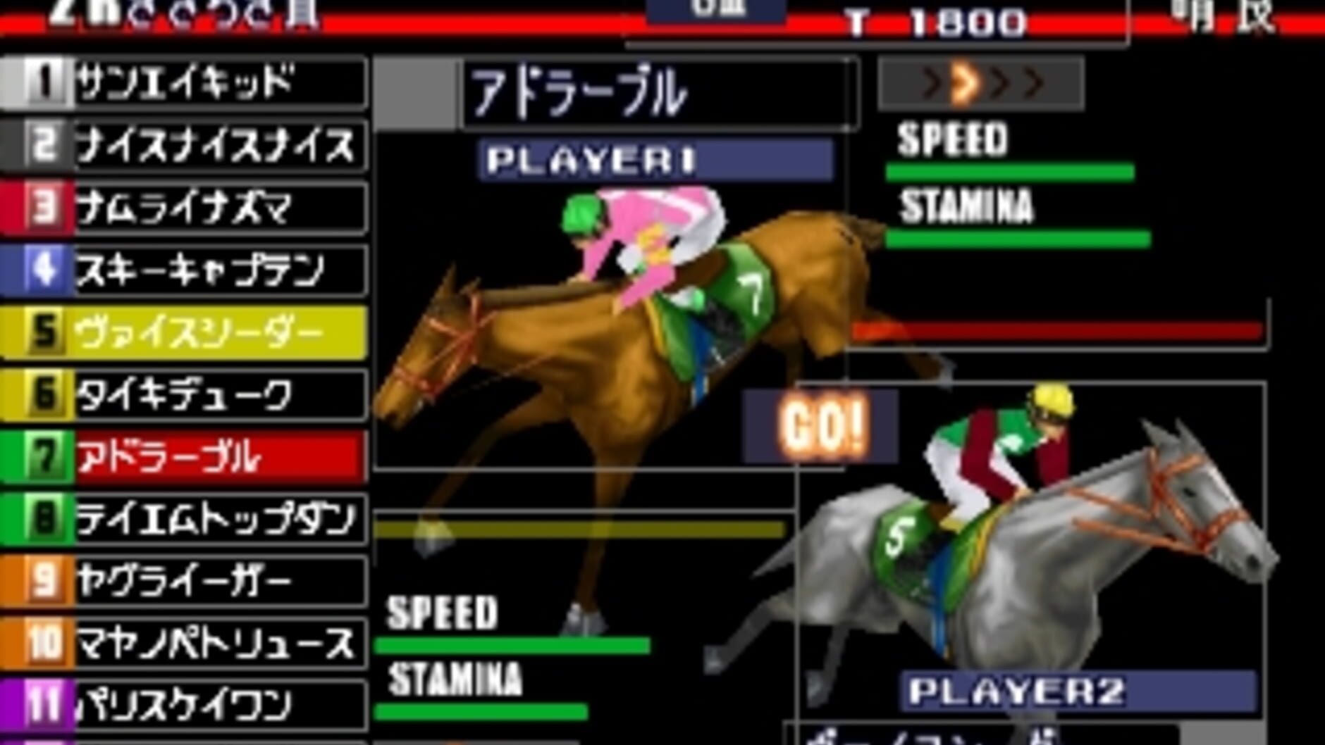 Screenshot for Gallop Racer 2: One and Only Road to Victory