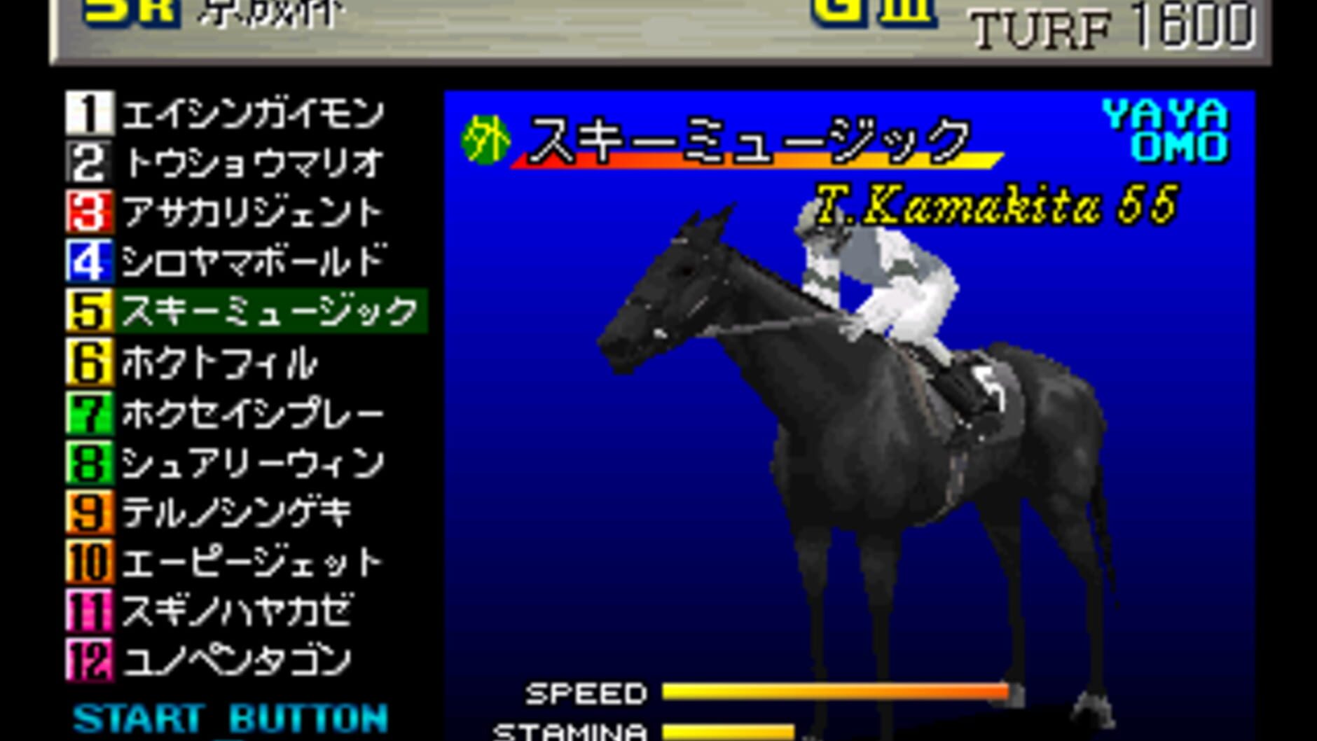 Screenshot for Gallop Racer