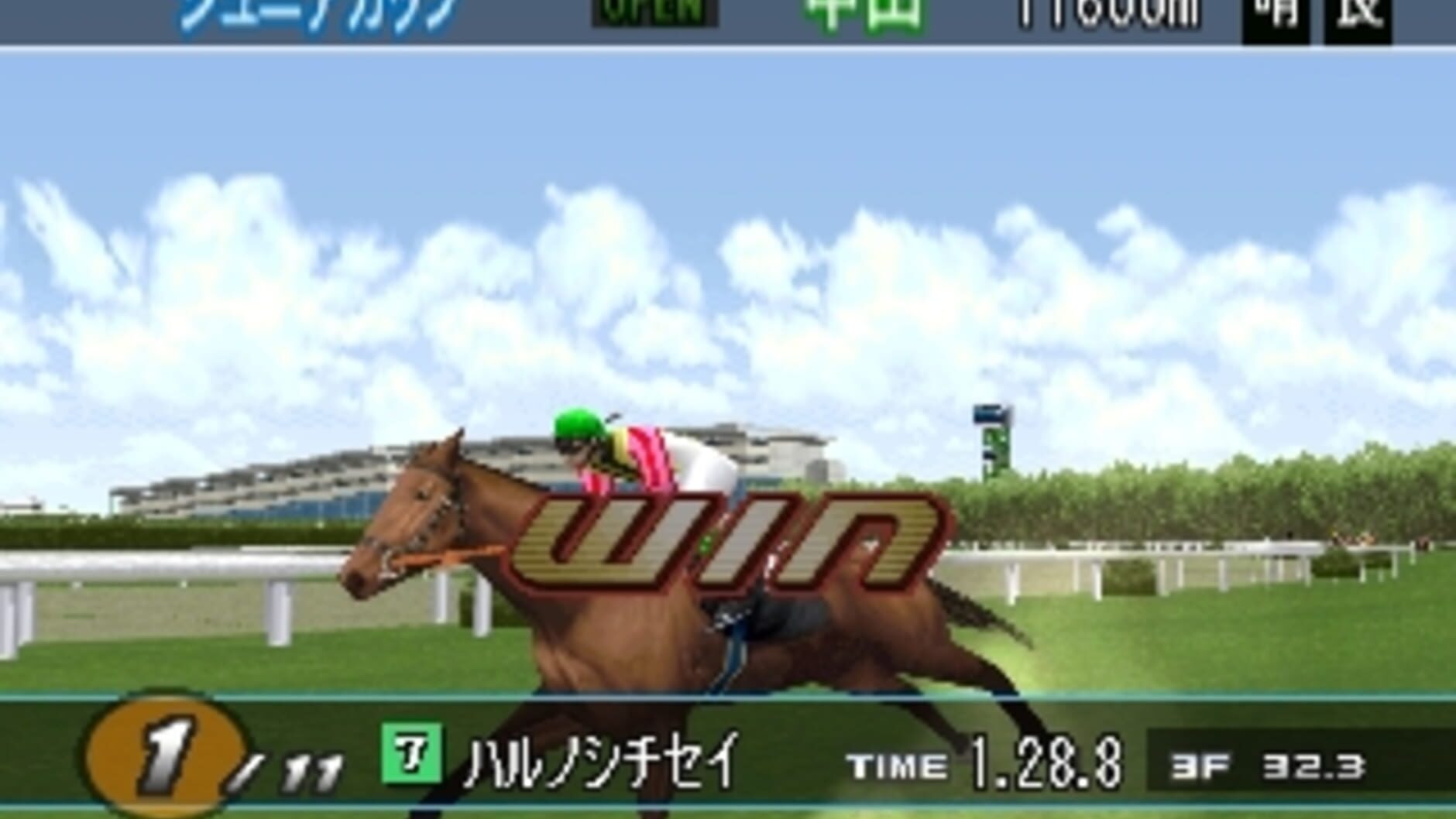 Screenshot for Gallop Racer 2000