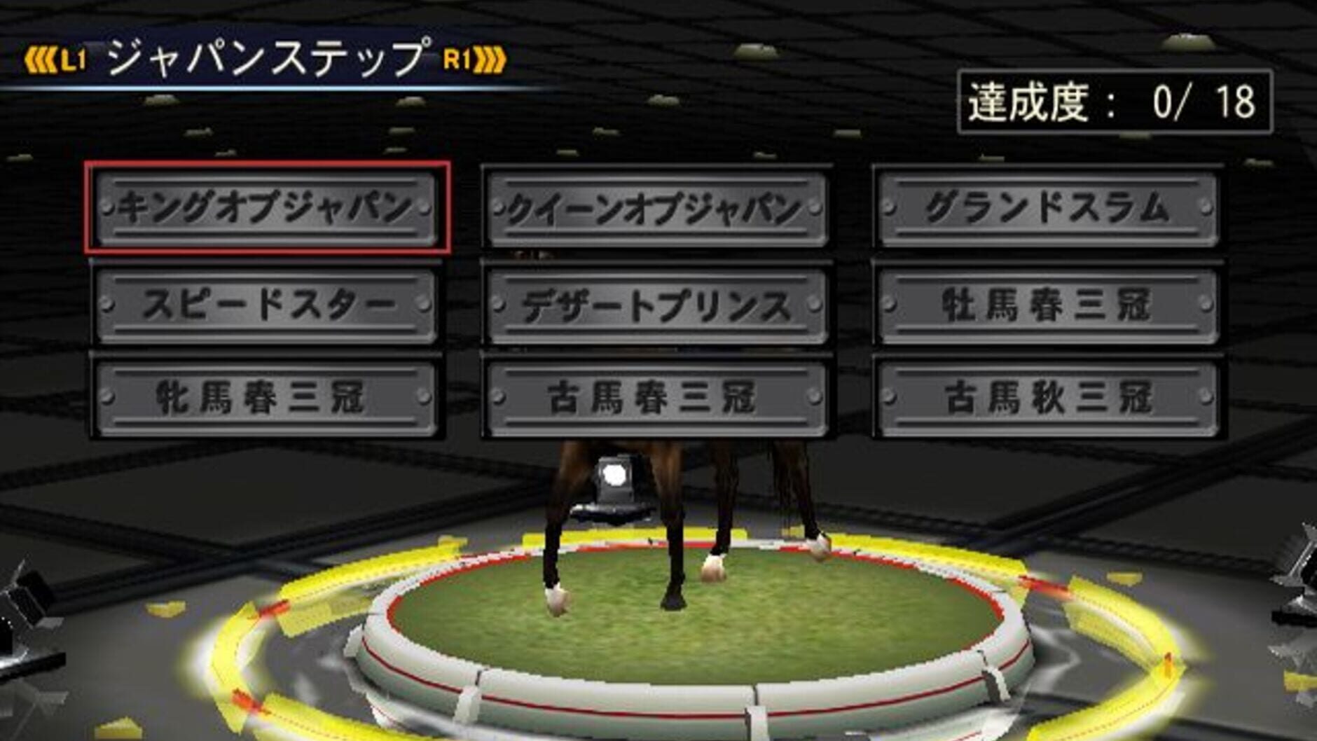 Screenshot for Gallop Racer 2006