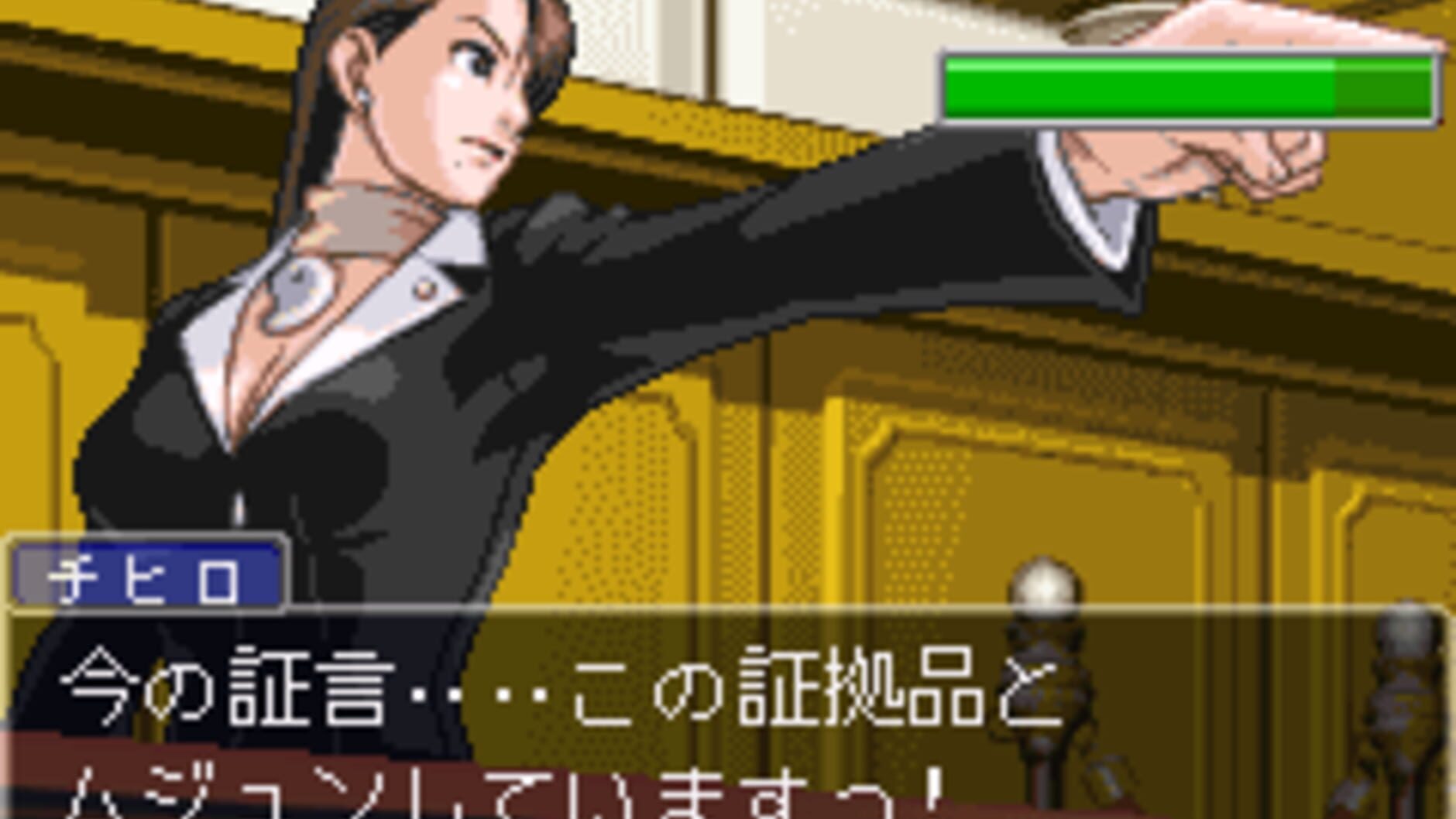Screenshot for Gyakuten Saiban 3