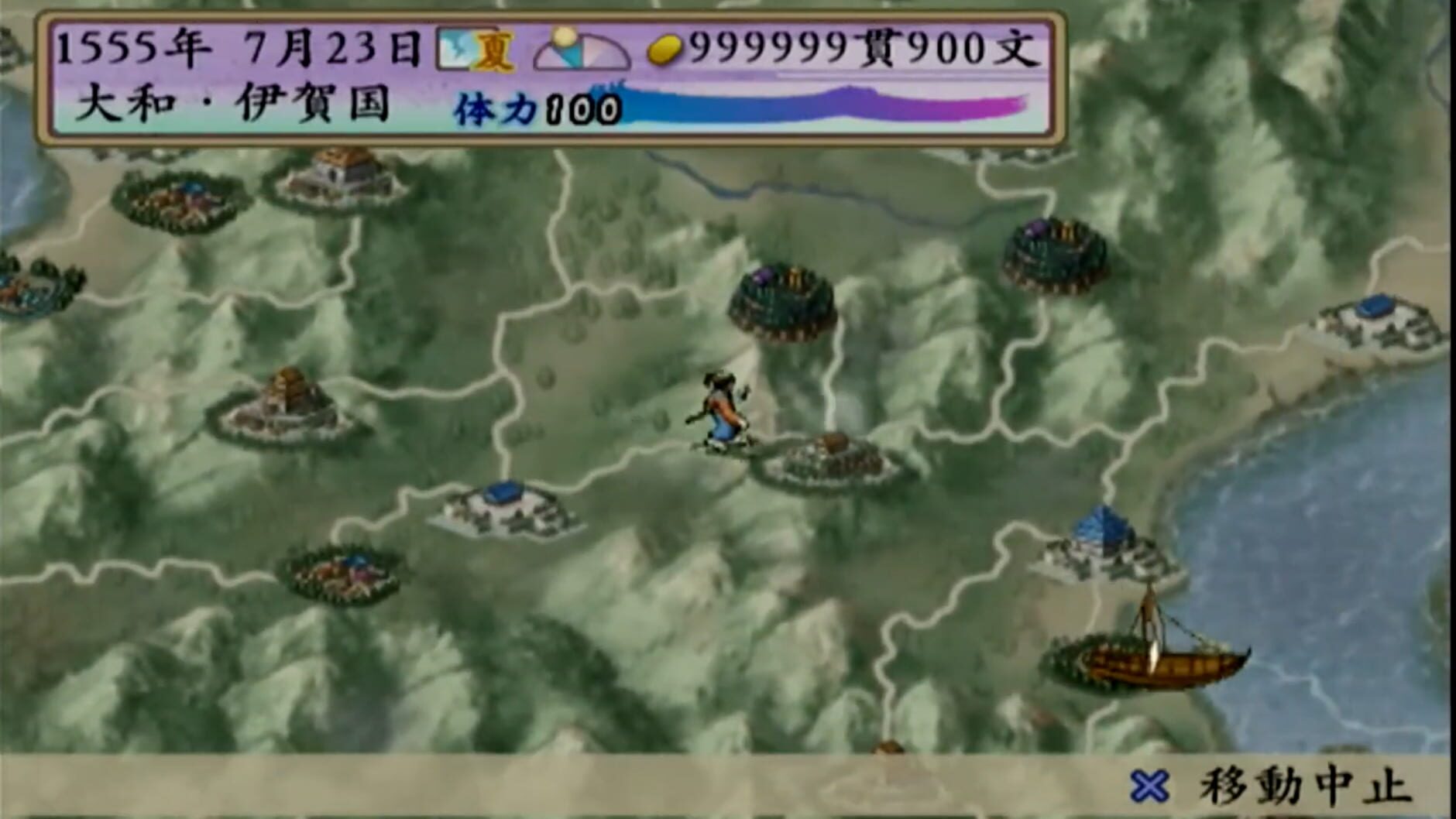 Screenshot for Taikou Risshiden IV