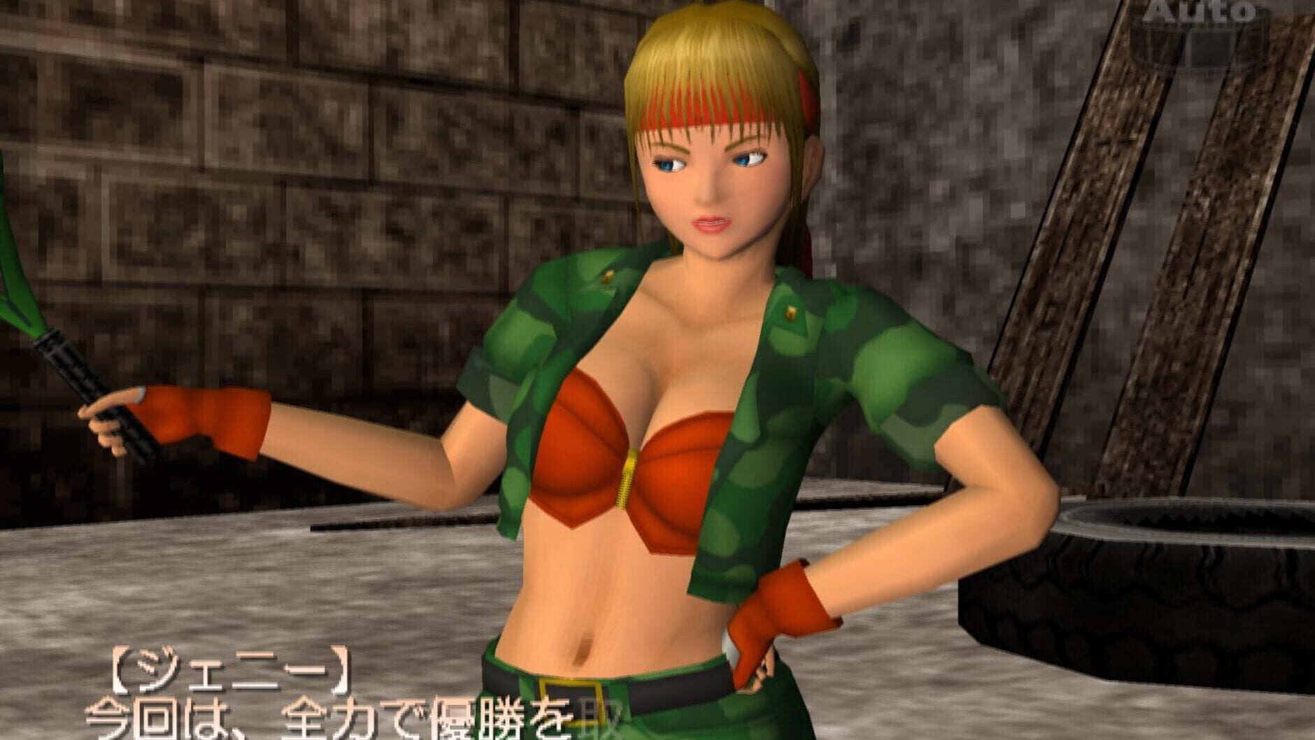 Screenshot for Simple 2000 Series Ultimate Vol.26: Love Smash! 5.1 - Tennis Robo no Hanran
