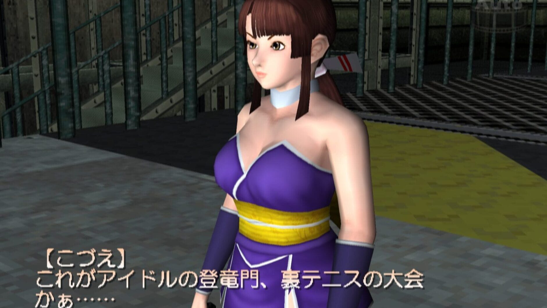 Screenshot for Simple 2000 Series Ultimate Vol.26: Love Smash! 5.1 - Tennis Robo no Hanran