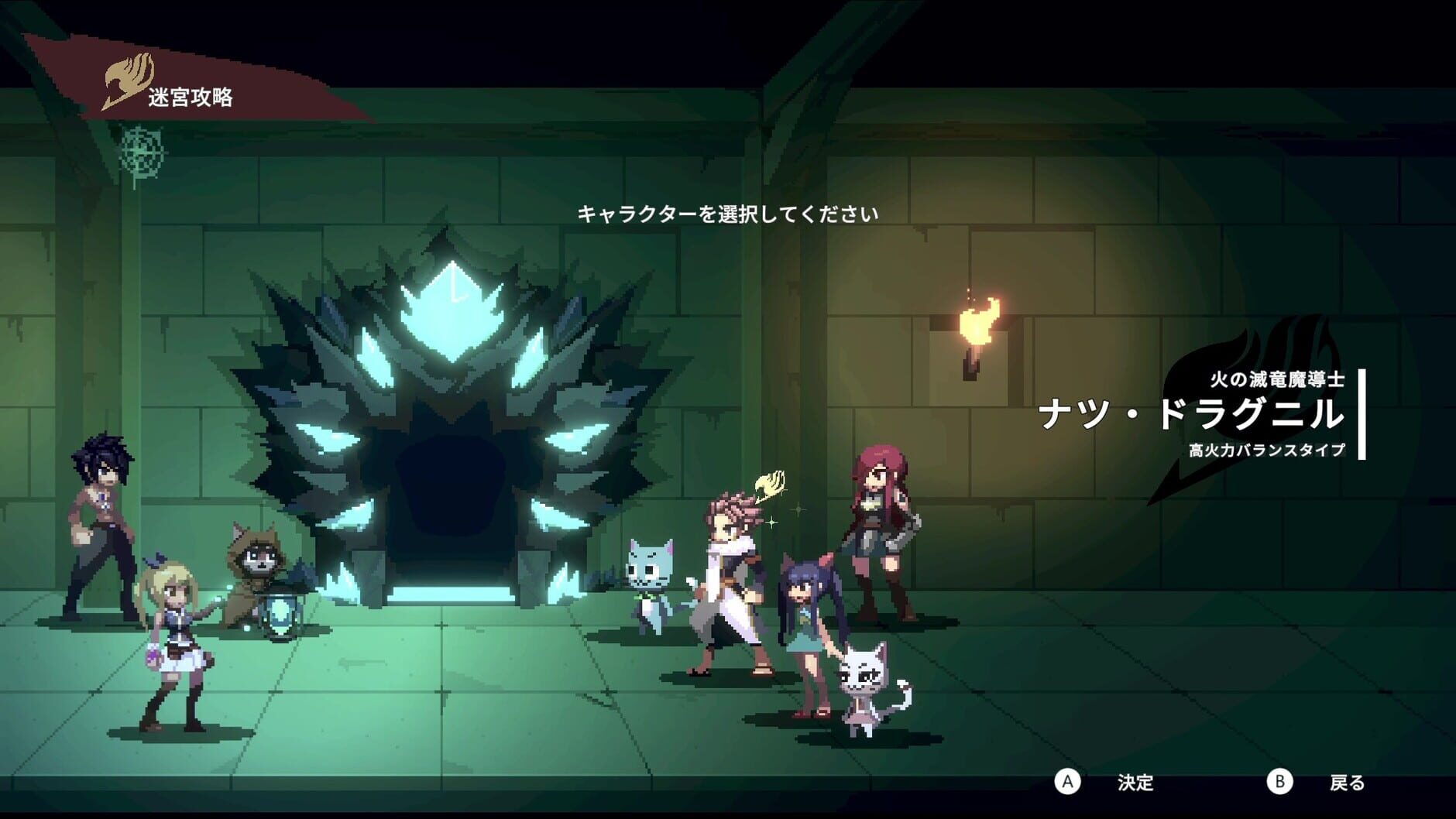 Screenshot for Fairy Tail: Dungeons