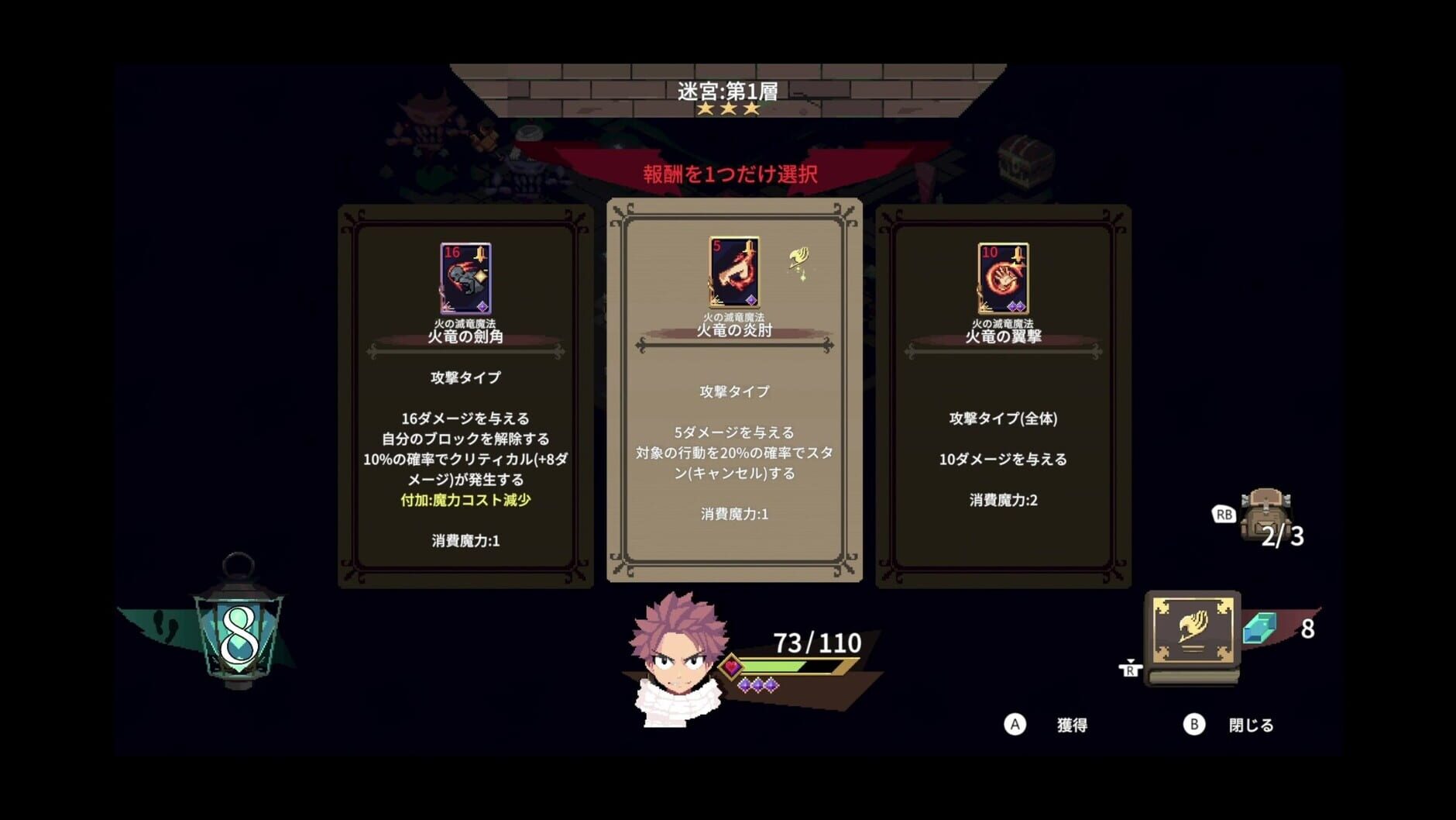 Screenshot for Fairy Tail: Dungeons