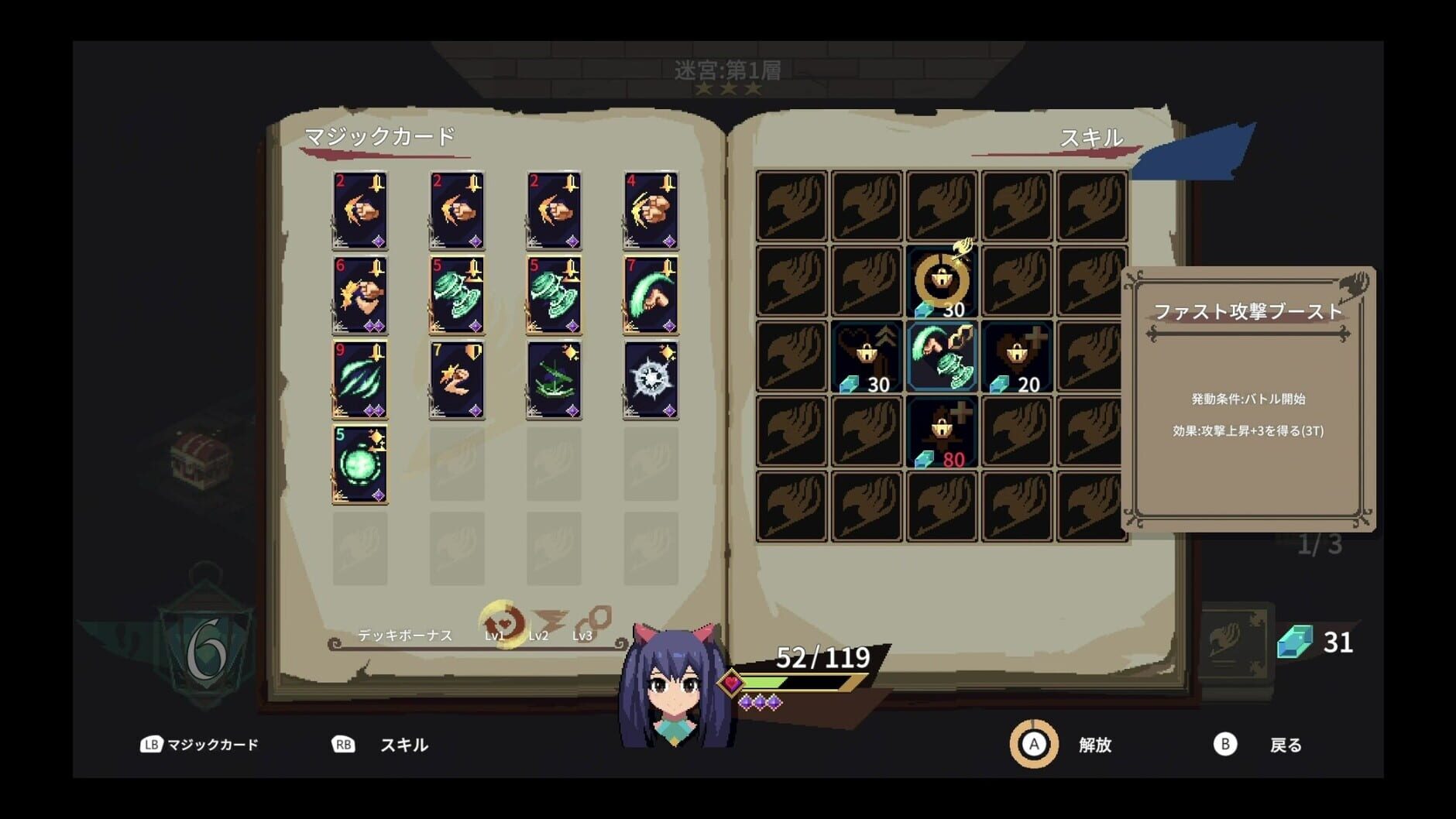 Screenshot for Fairy Tail: Dungeons