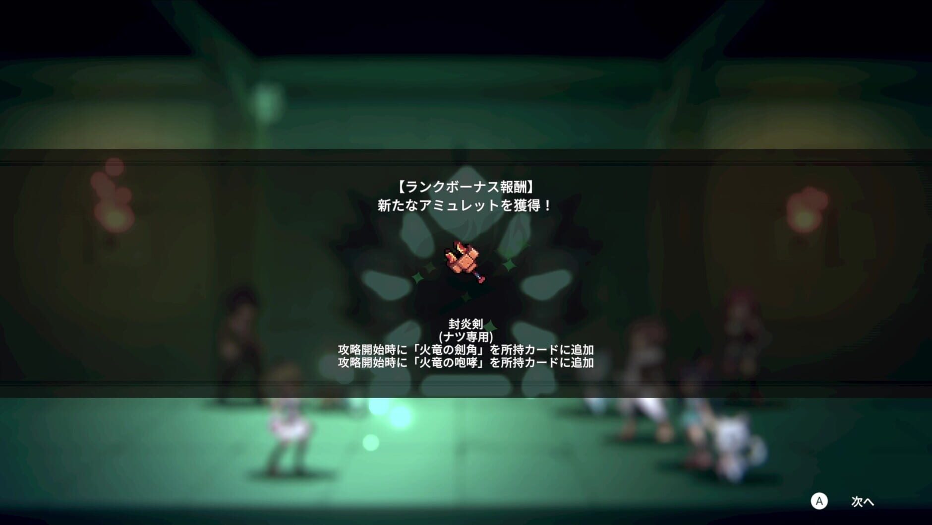 Screenshot for Fairy Tail: Dungeons
