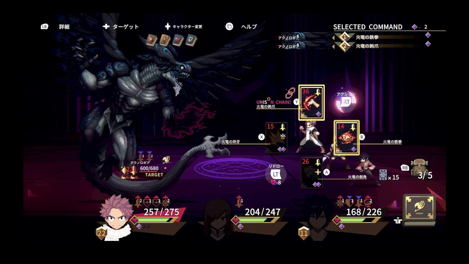 Screenshot for Fairy Tail: Dungeons