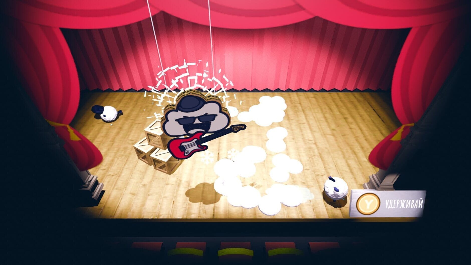 Screenshot for Rain on Your Parade