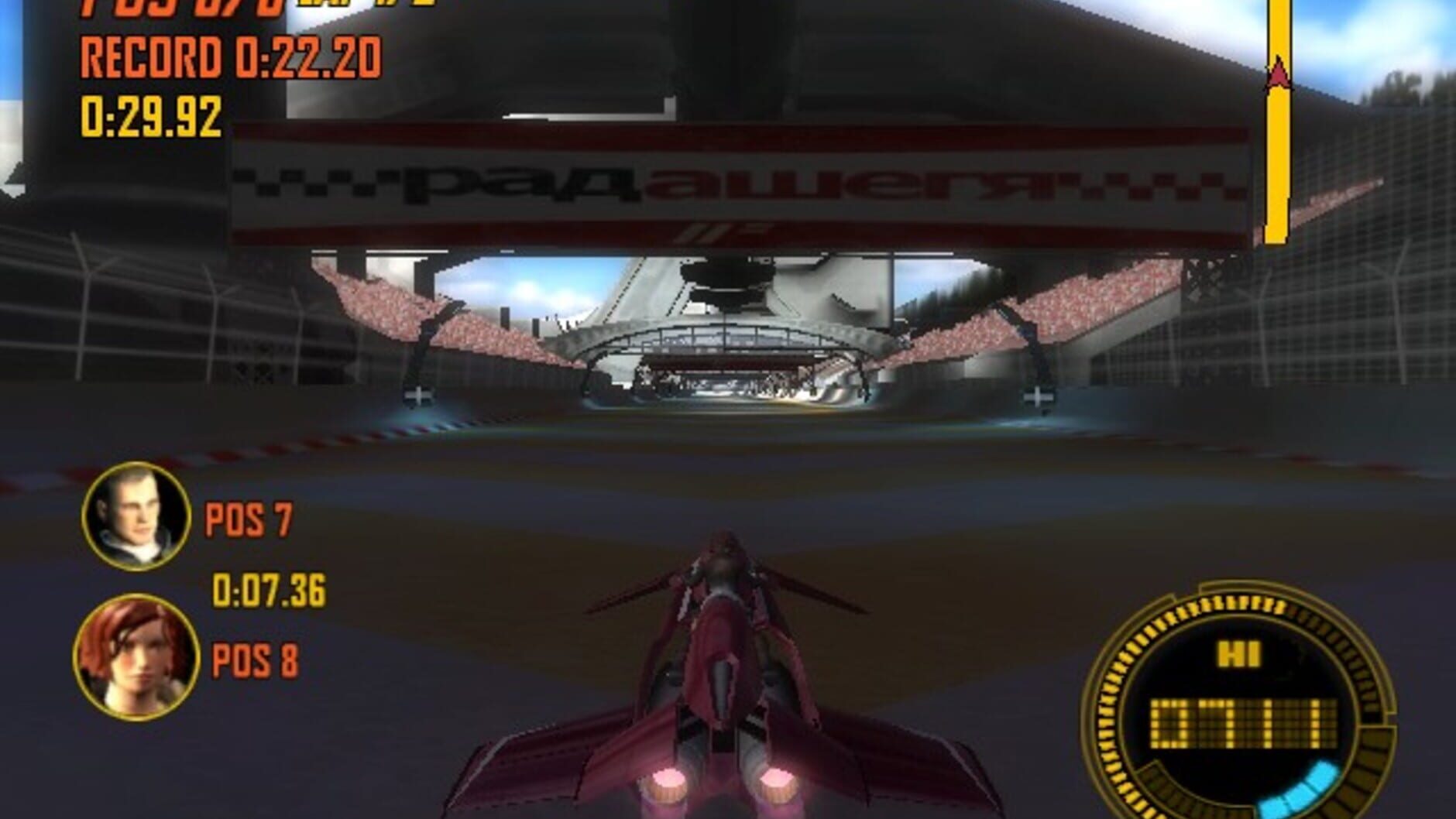 Screenshot for Power Drome