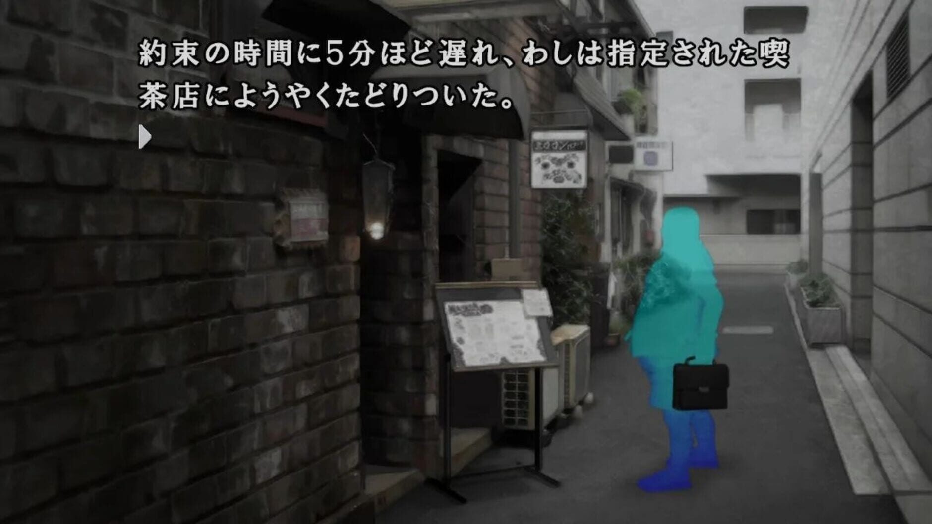 Screenshot for Kamaitachi no Yoru x3
