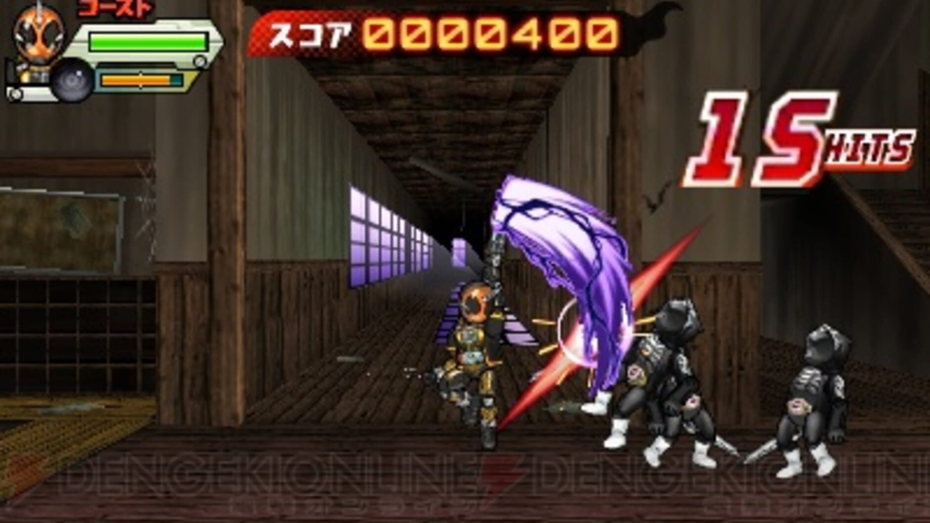 Screenshot for Kamen Rider Ghost: Game de Kaigan!!