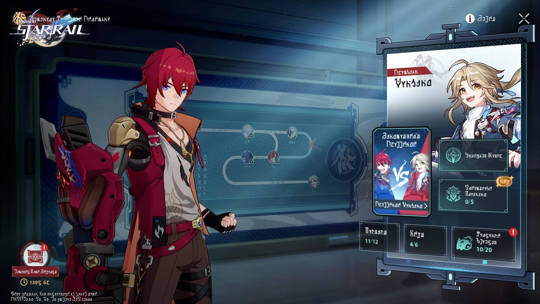 Screenshot for Honkai: Star Rail - Flying Aureus Shot to Lupine Rue