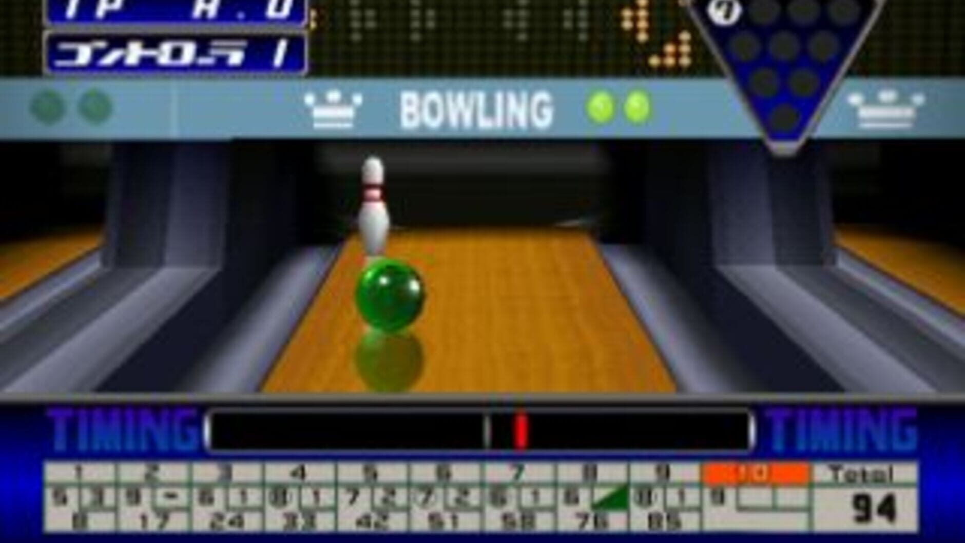 Screenshot for Bowling