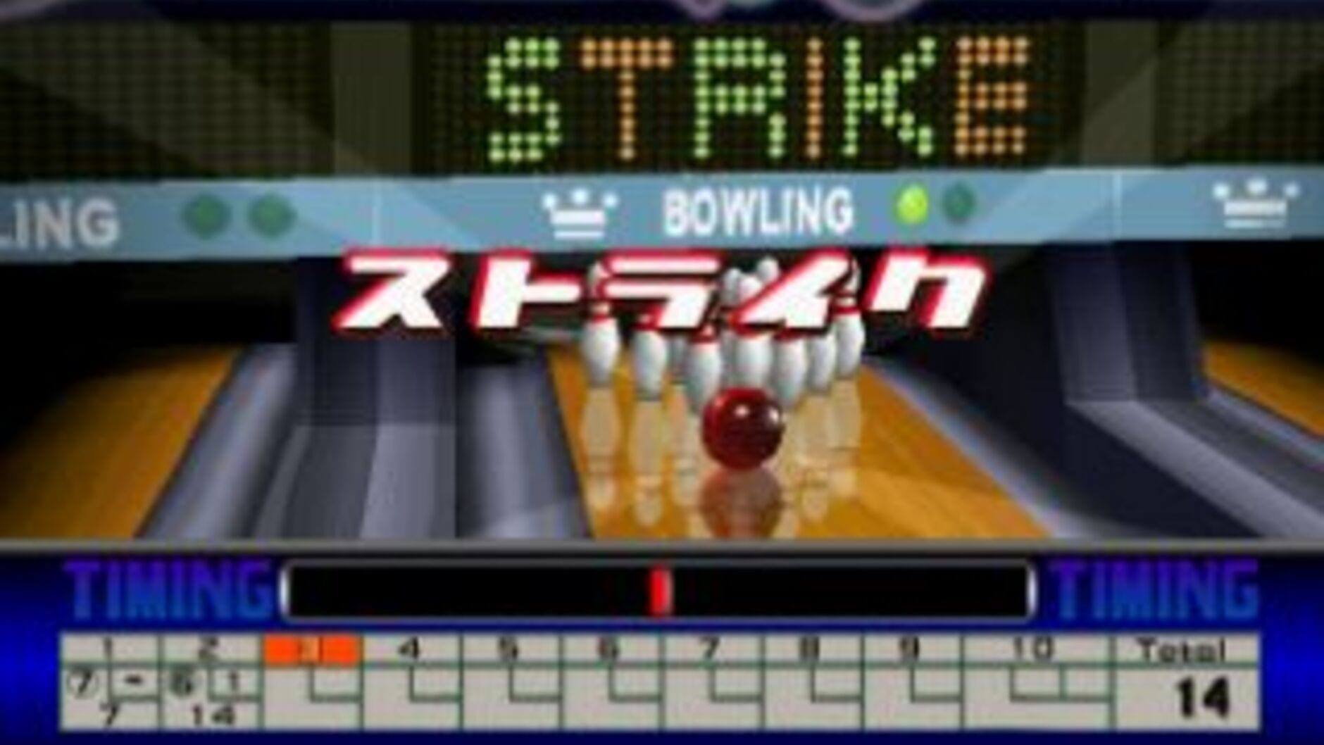 Screenshot for Bowling