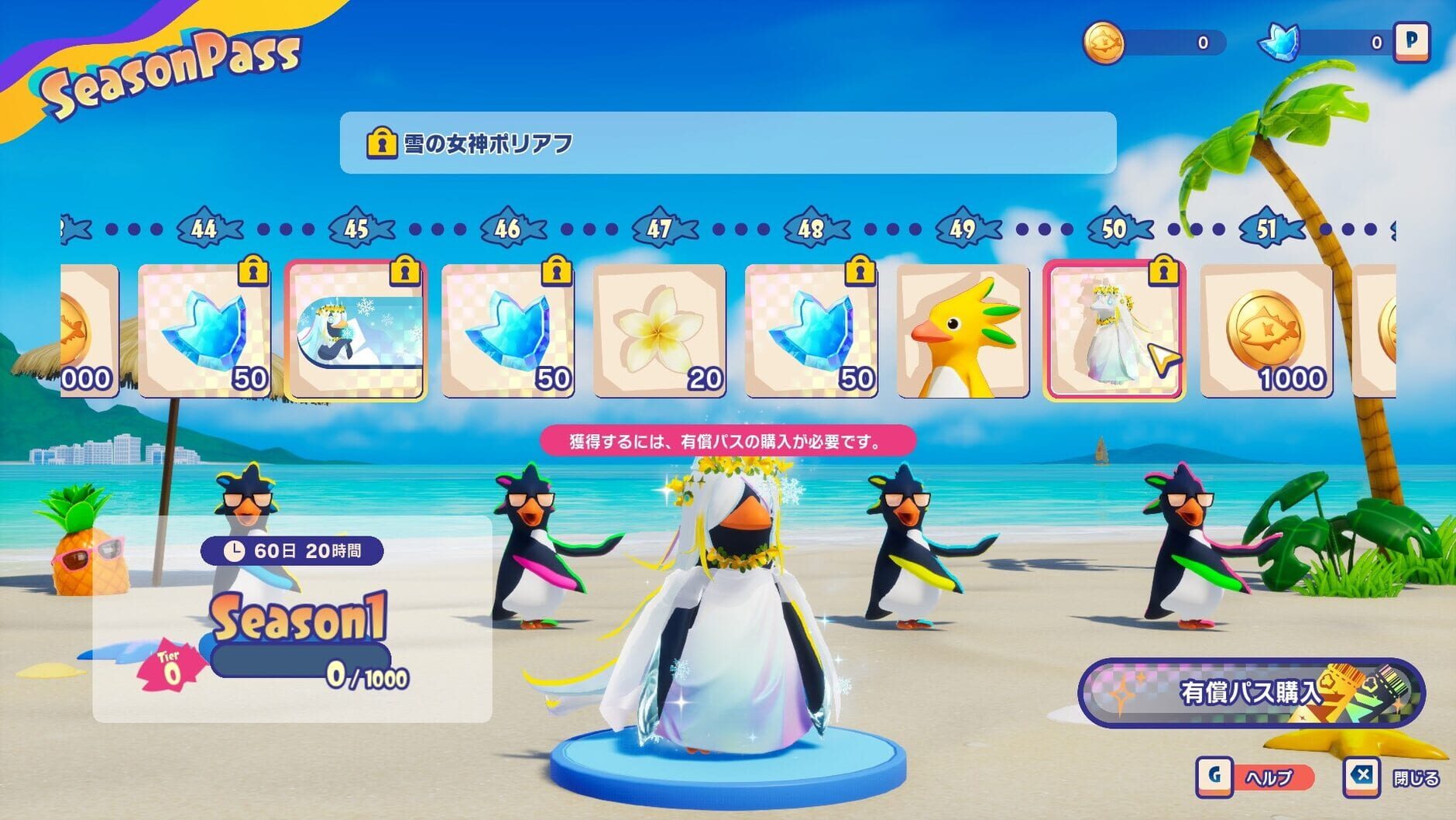 Screenshot for Faaast Penguin