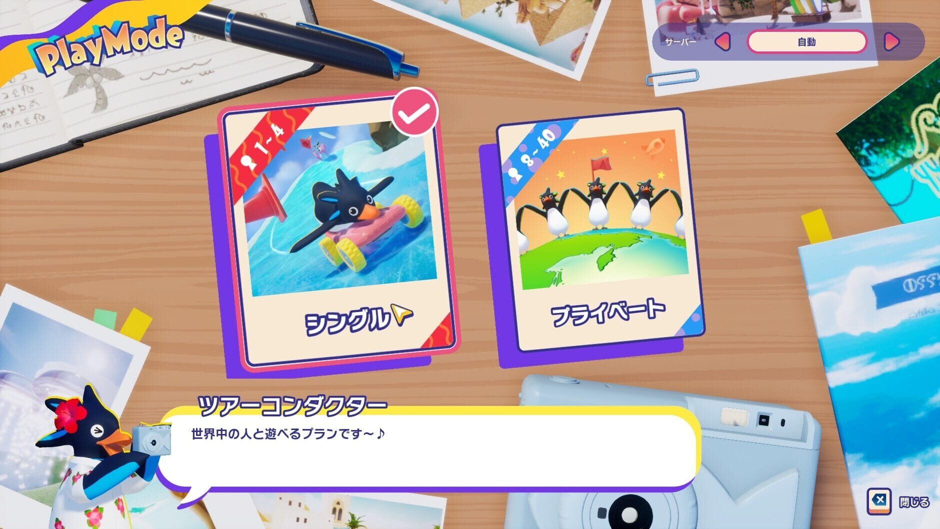 Screenshot for Faaast Penguin