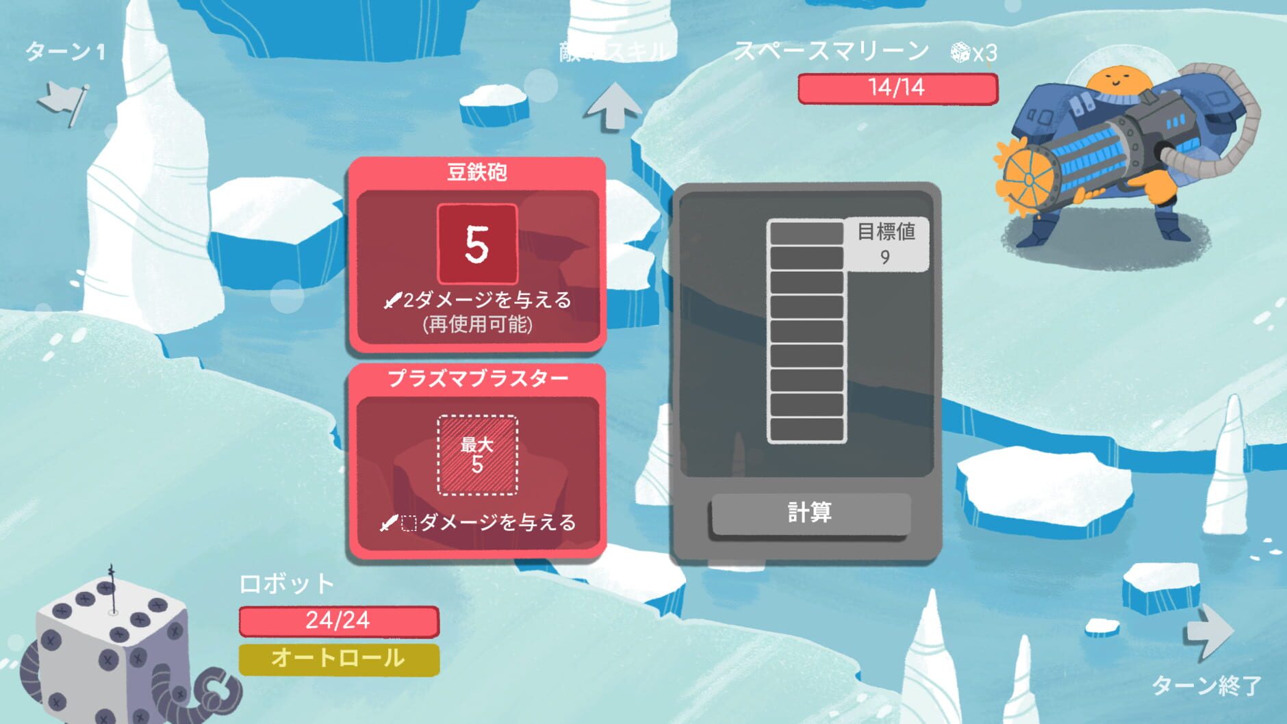 Screenshot for Dicey Dungeons