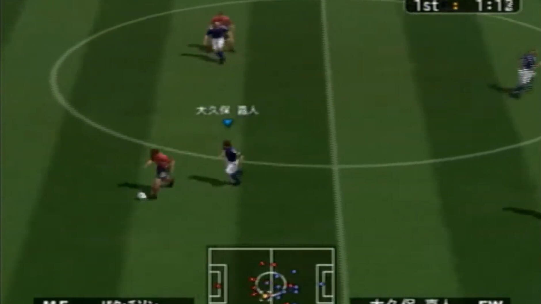 Screenshot for World Soccer: Winning Eleven 7