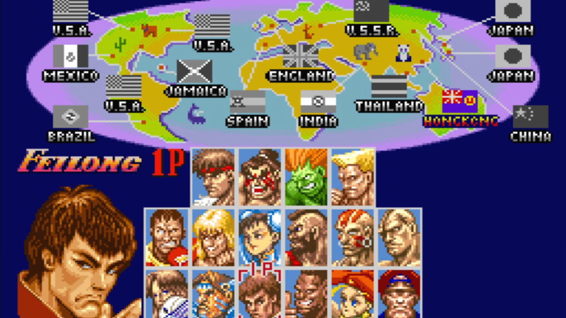 Screenshot for Super Street Fighter II