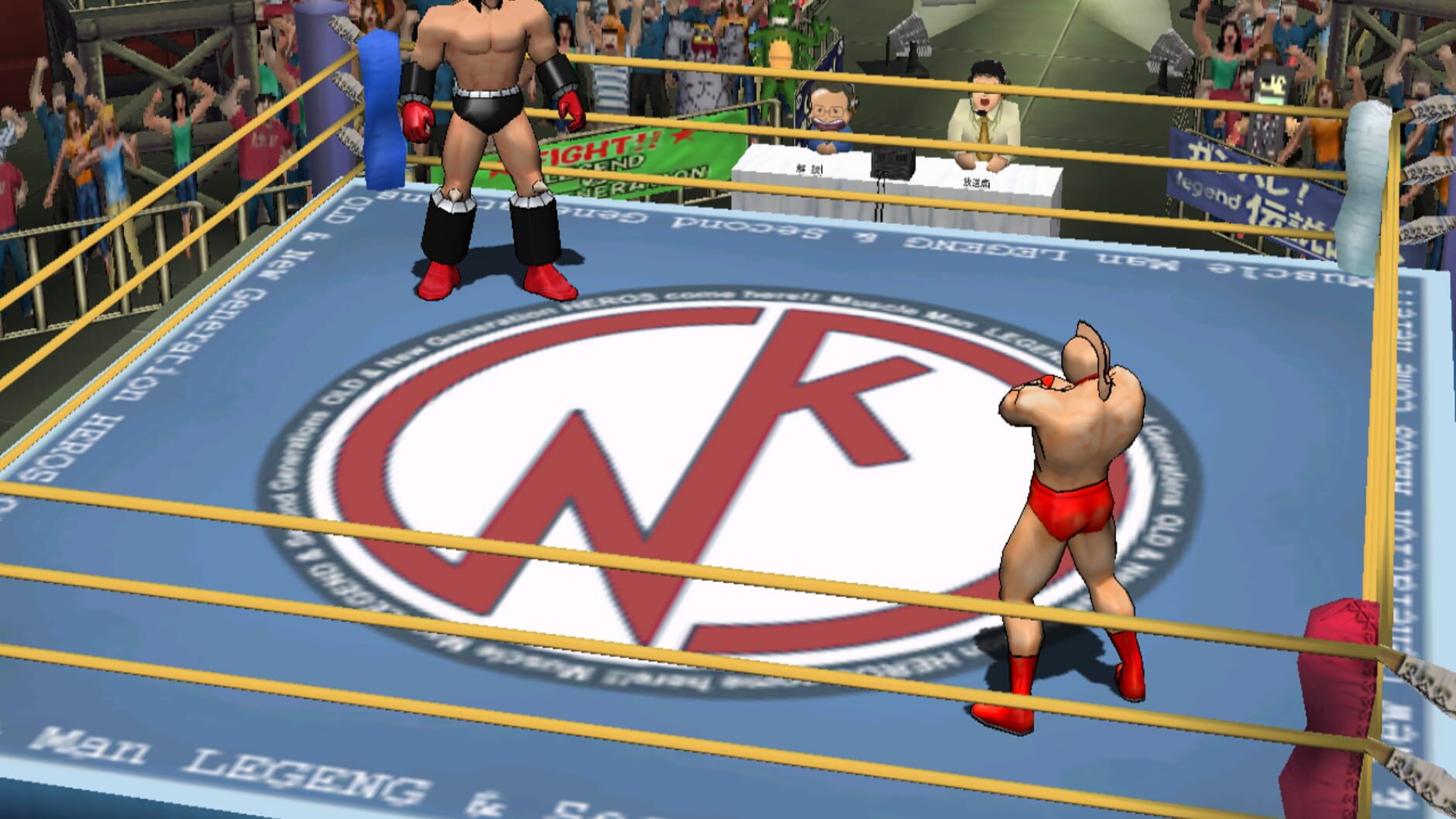 Screenshot for Ultimate Muscle: Legends vs. New Generation