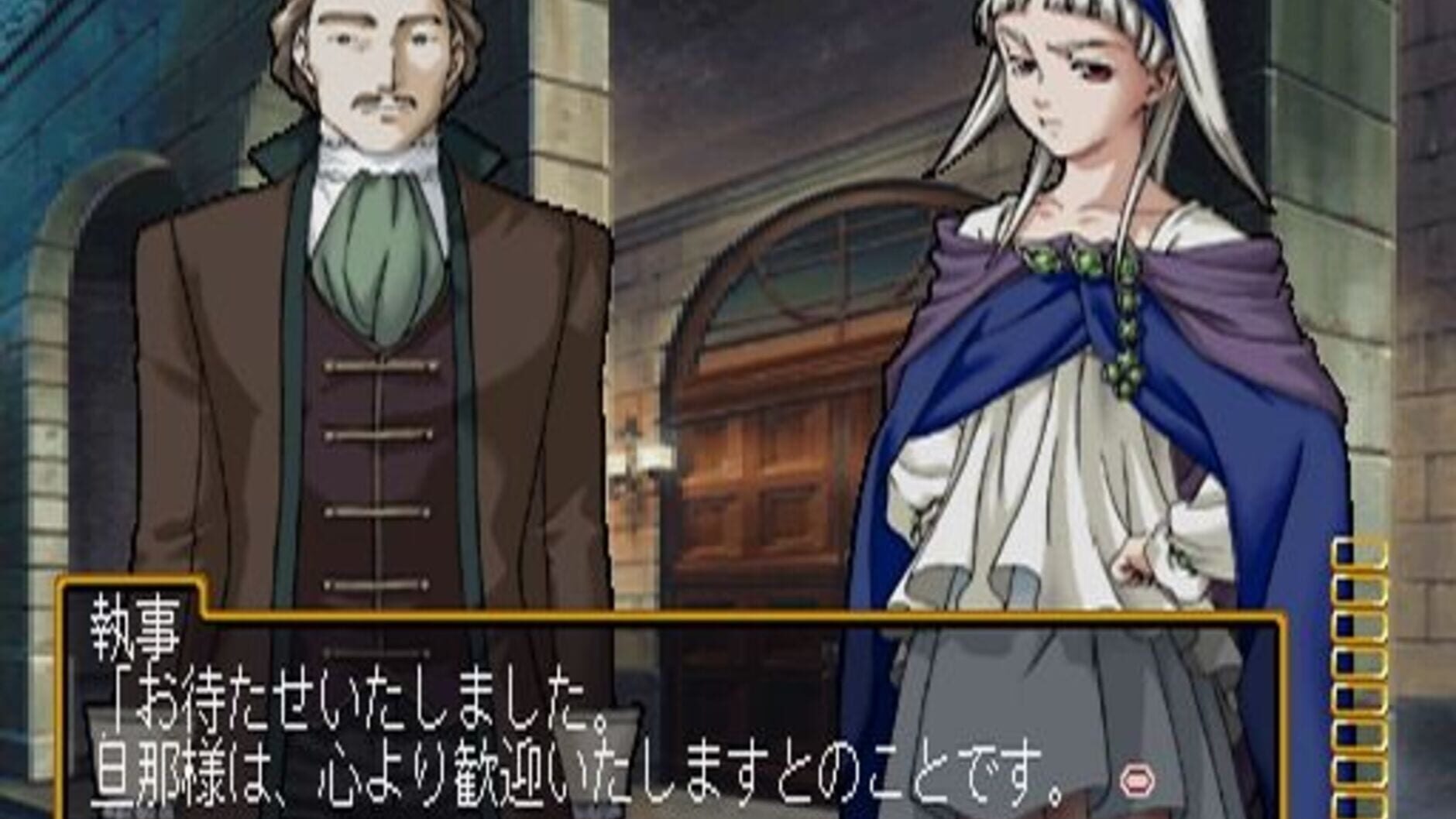 Screenshot for Genso Suikogaiden Volume 1: Swordsman of Harmonia