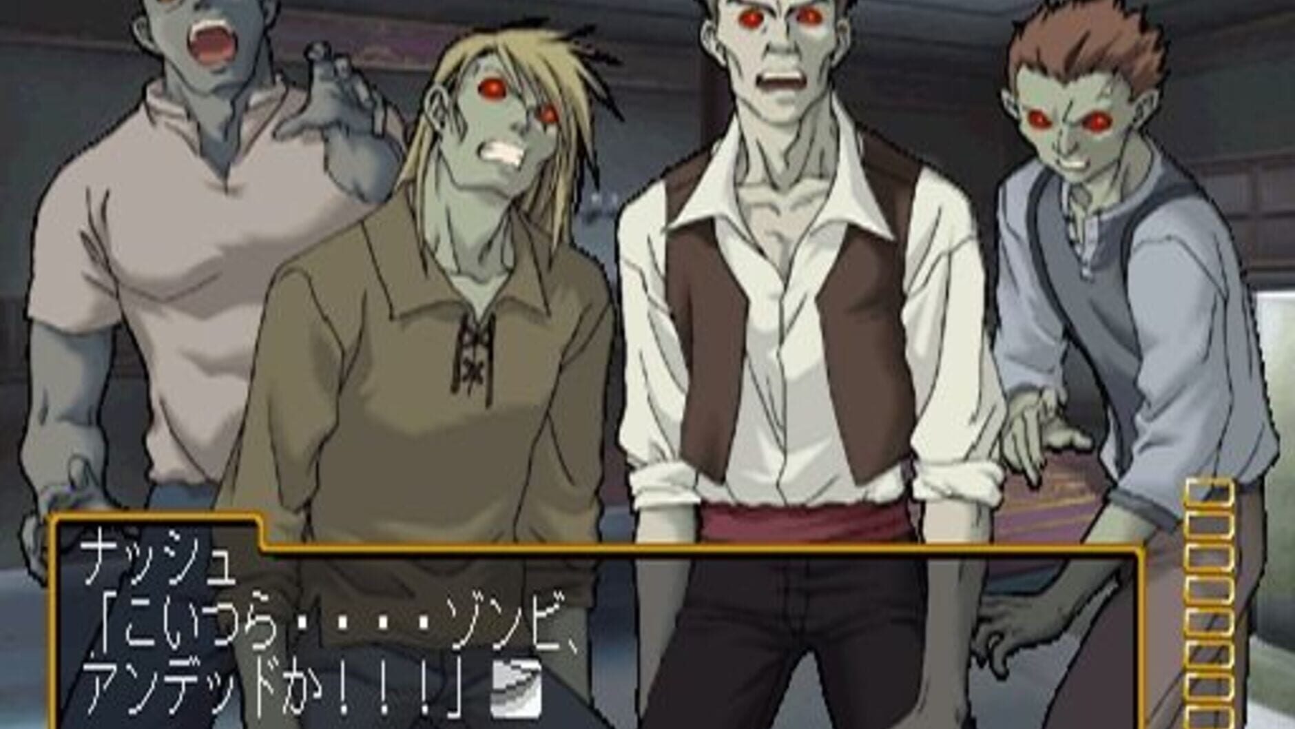 Screenshot for Genso Suikogaiden Volume 1: Swordsman of Harmonia