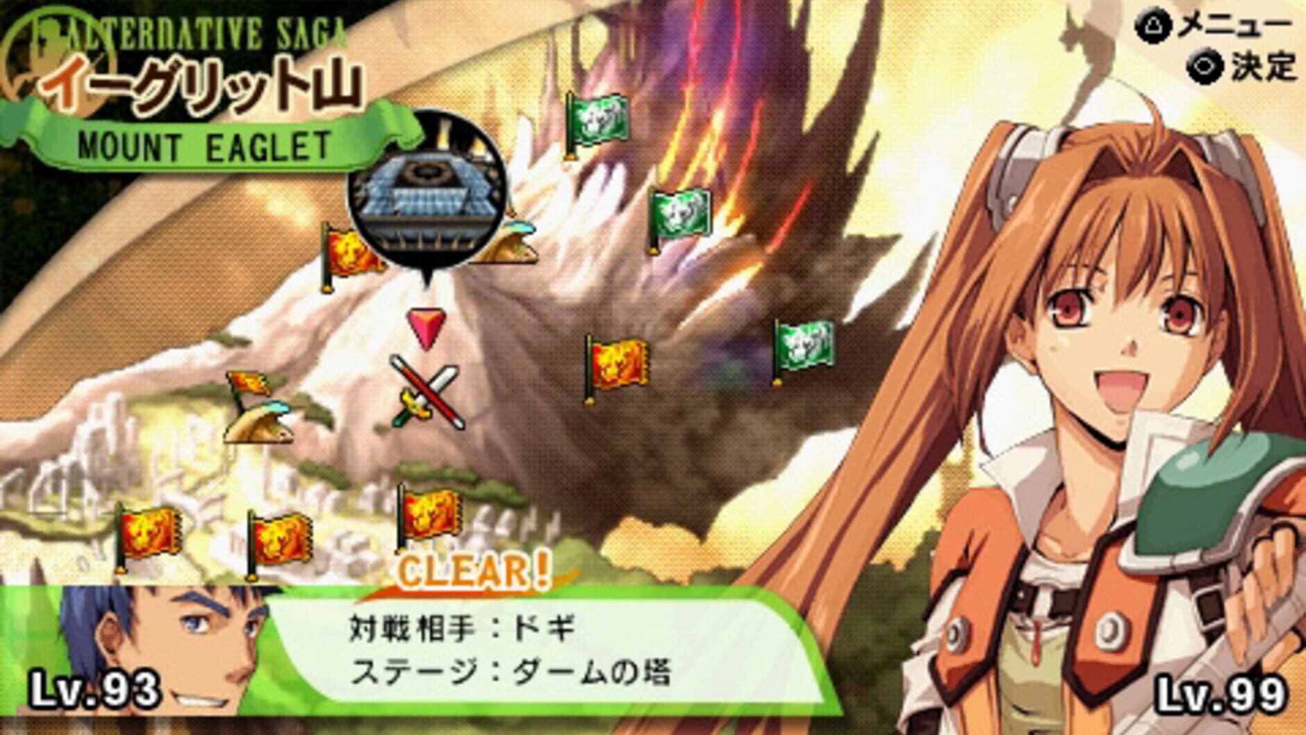 Screenshot for Ys vs. Sora no Kiseki: Alternative Saga