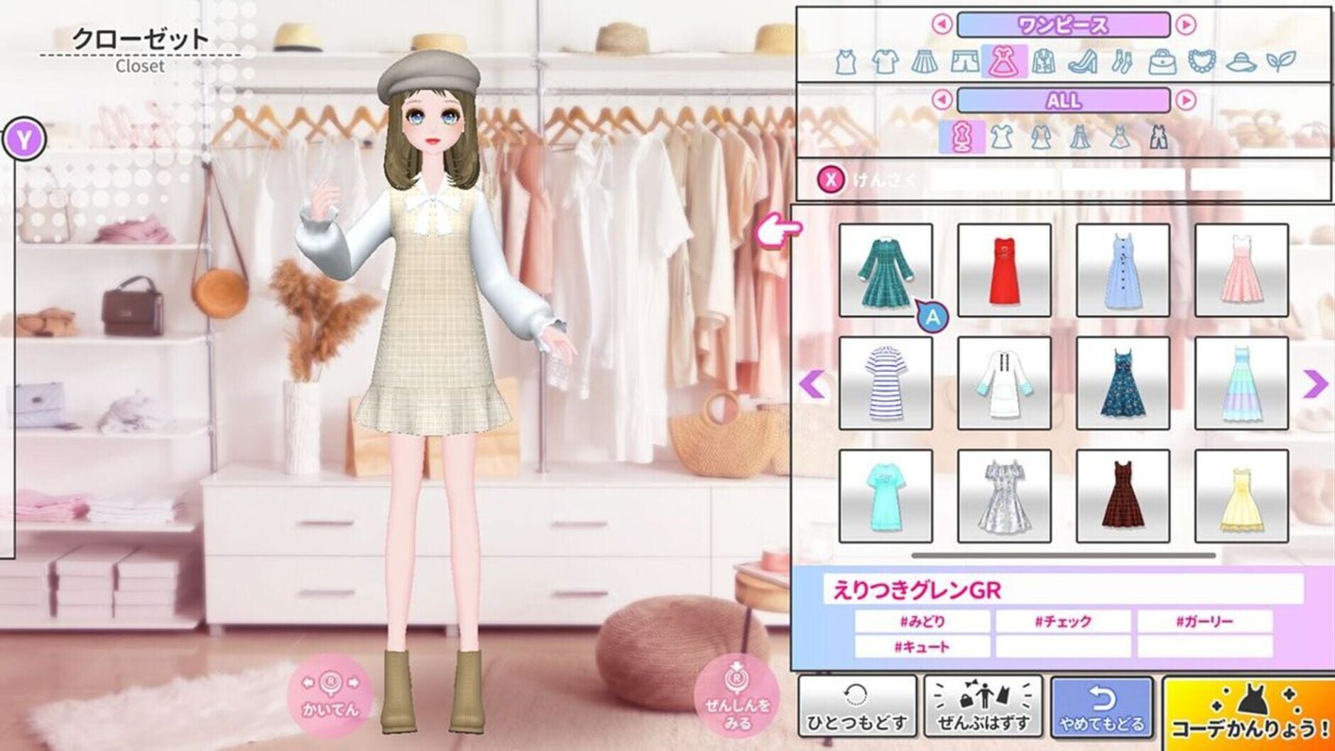 Screenshot for Model Debut 2: Nicola