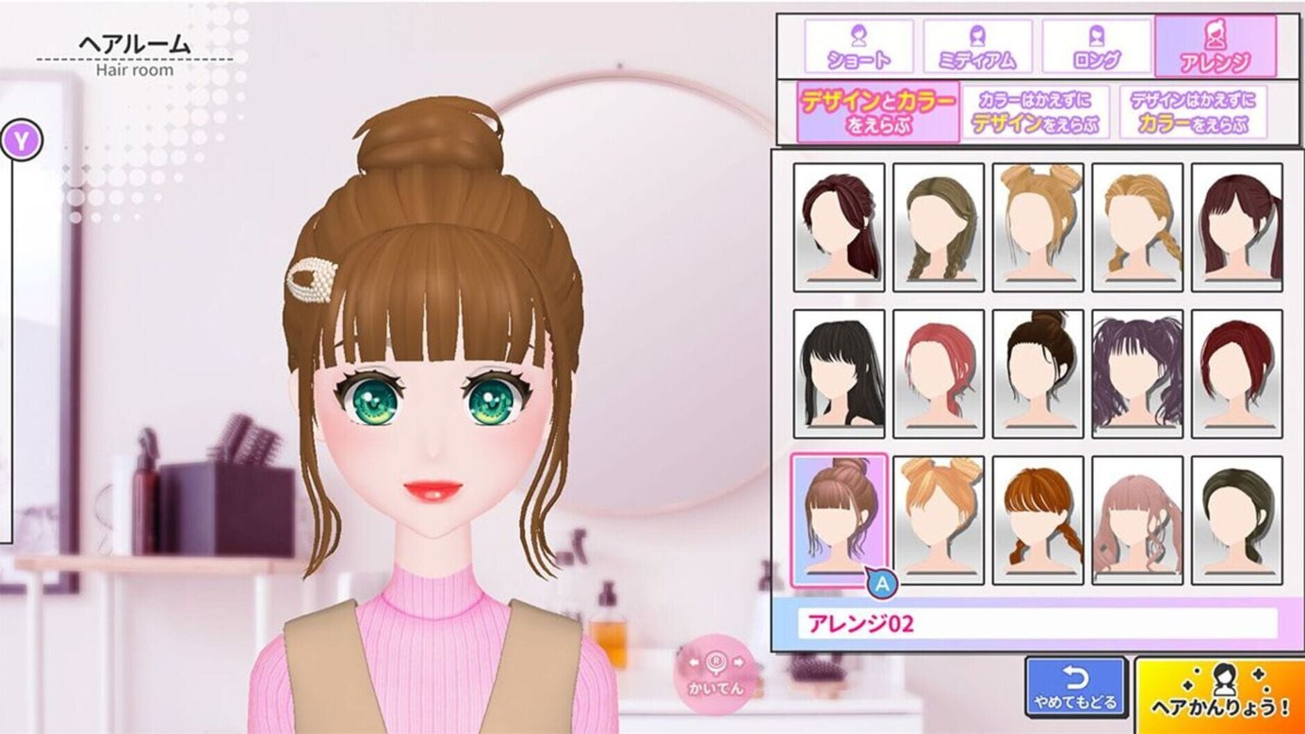 Screenshot for Model Debut 2: Nicola