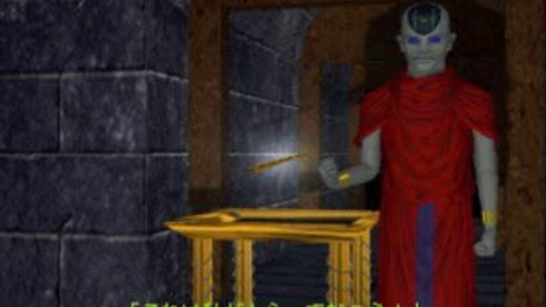 Screenshot for Wizardry VII: Gadeia no Houshu
