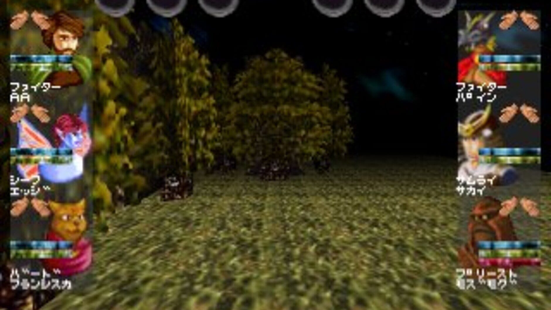 Screenshot for Wizardry VII: Gadeia no Houshu