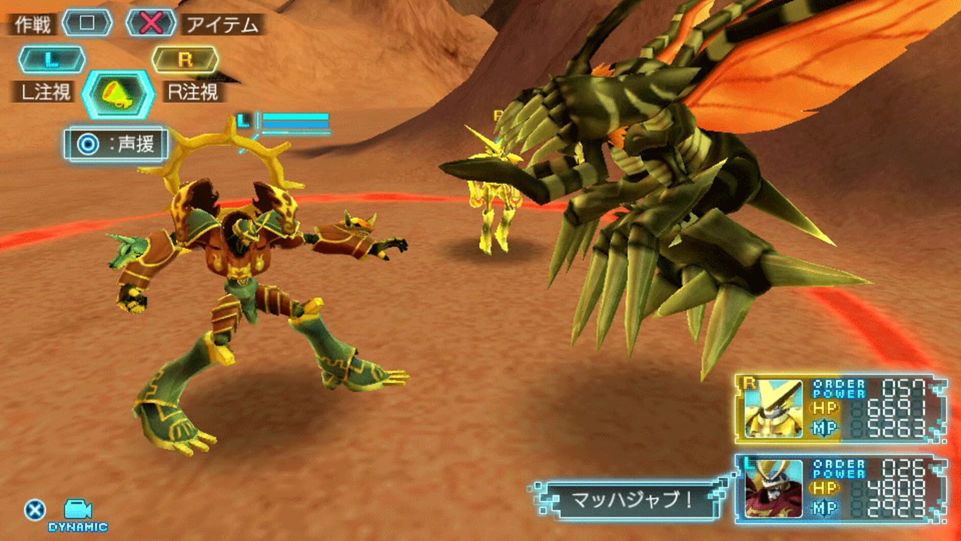 Screenshot for Digimon World: Next Order