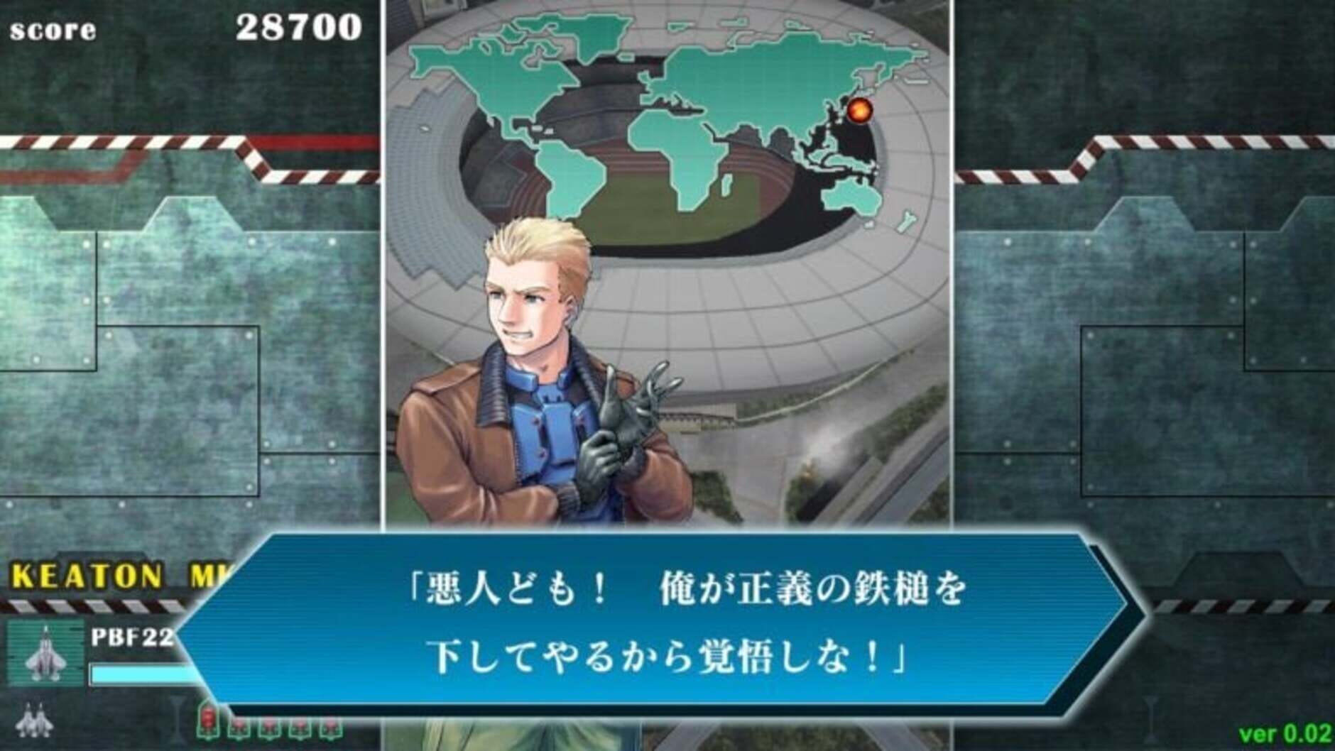 Screenshot for Sonic Wings Reunion