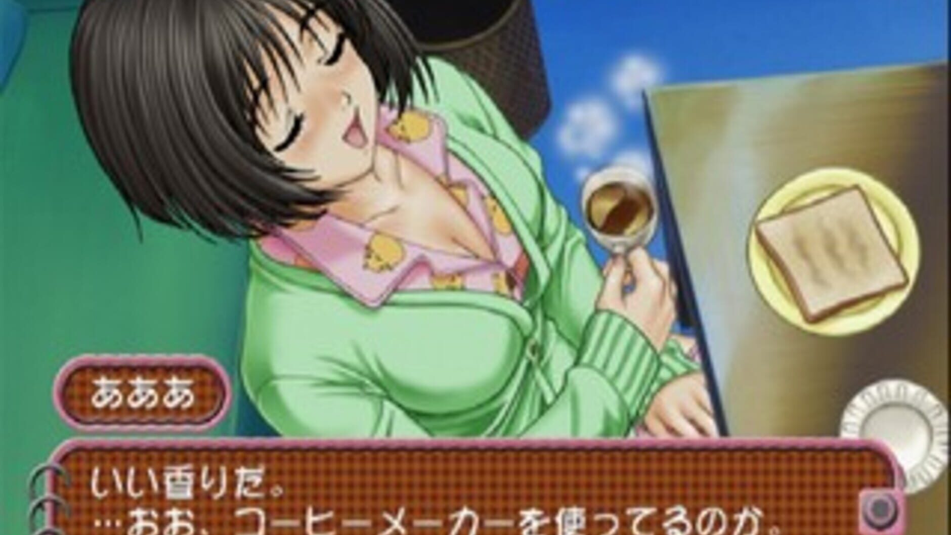 Screenshot for Roommate: Asami - Oku-sama wa Joshikousei
